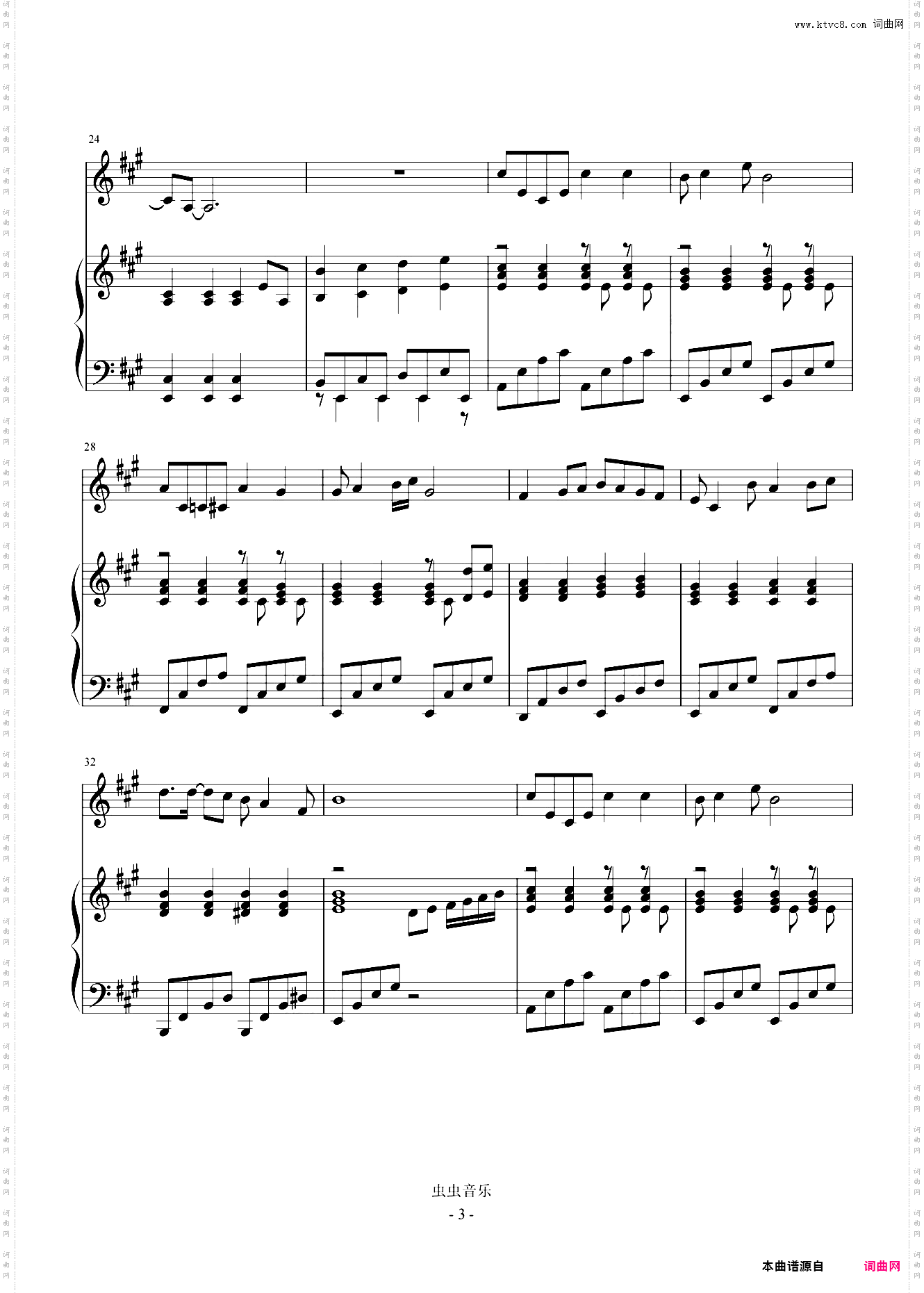 灯火里的中国 A二声部合唱钢伴