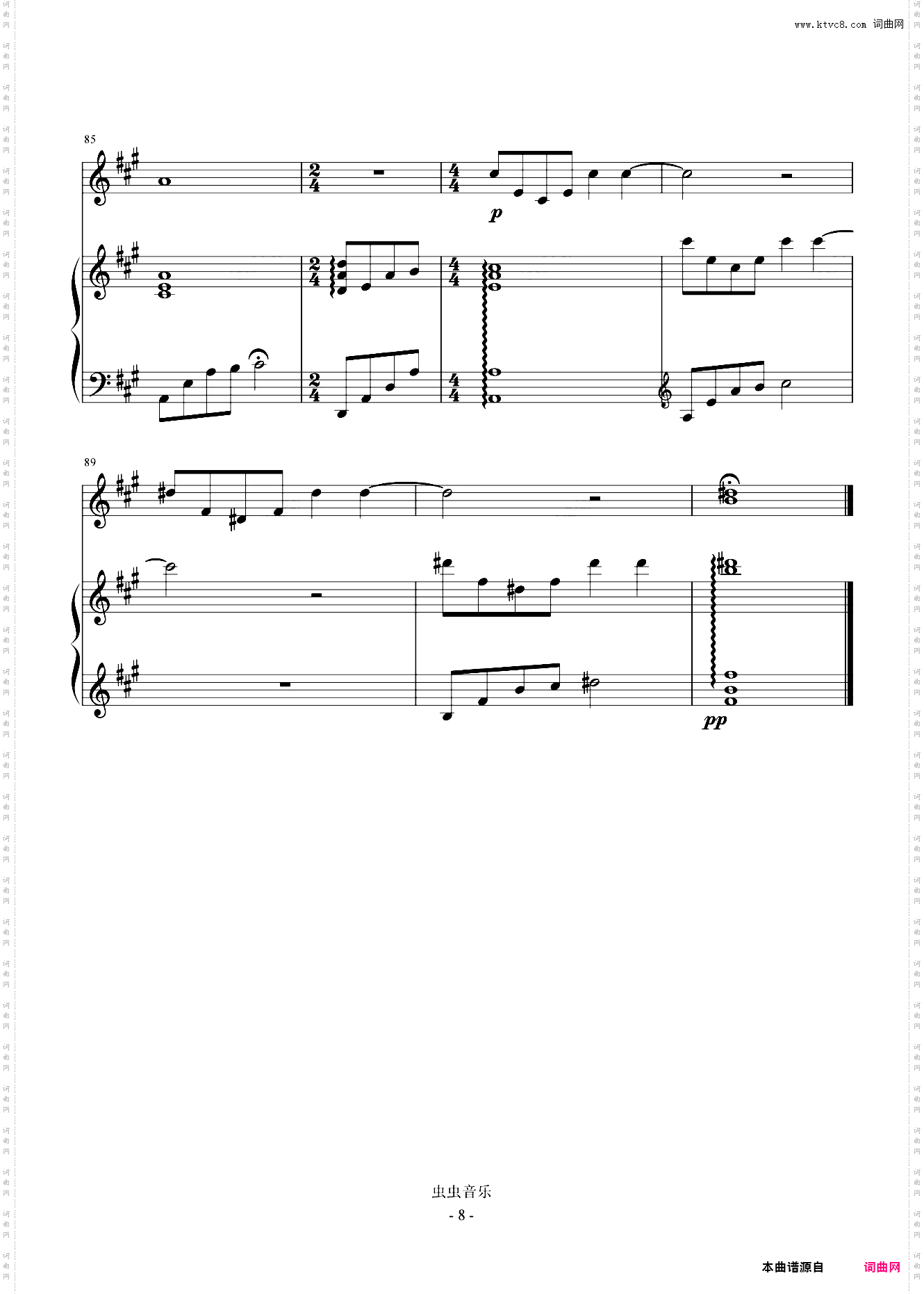 灯火里的中国 A二声部合唱钢伴