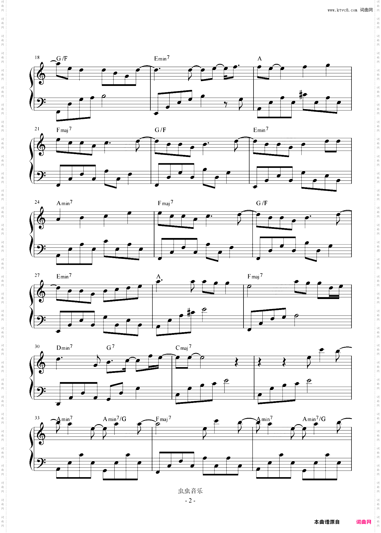 我好想你 【简易 动听】