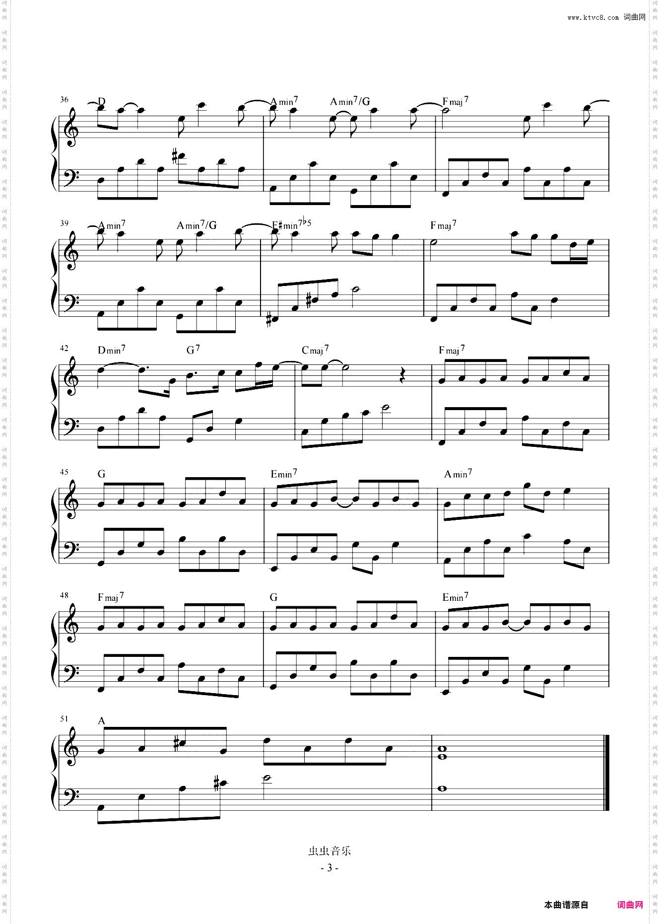 我好想你 【简易 动听】