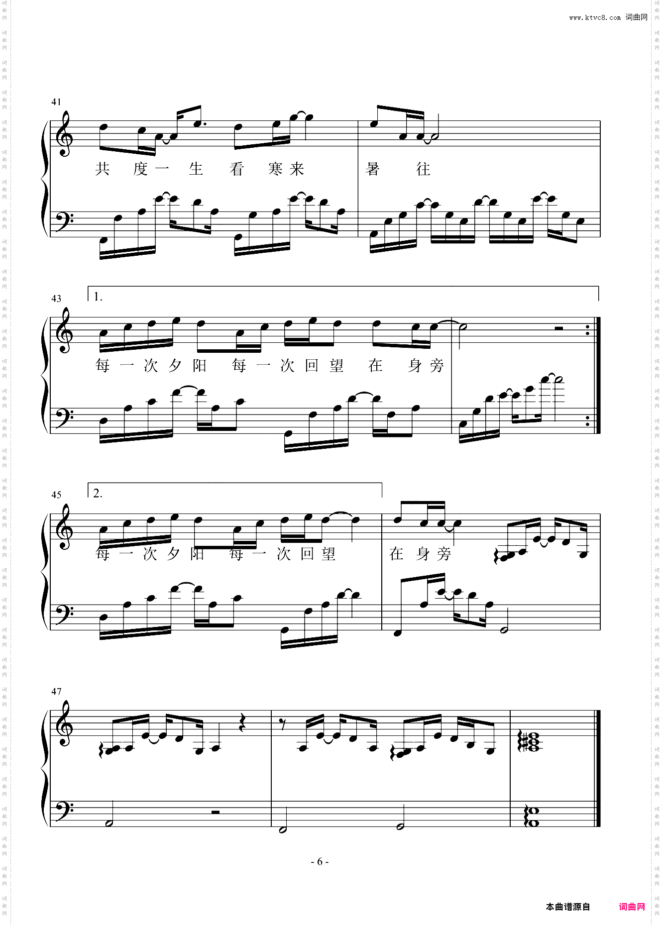 余生电视剧《御赐小仵作》插曲C调简易版