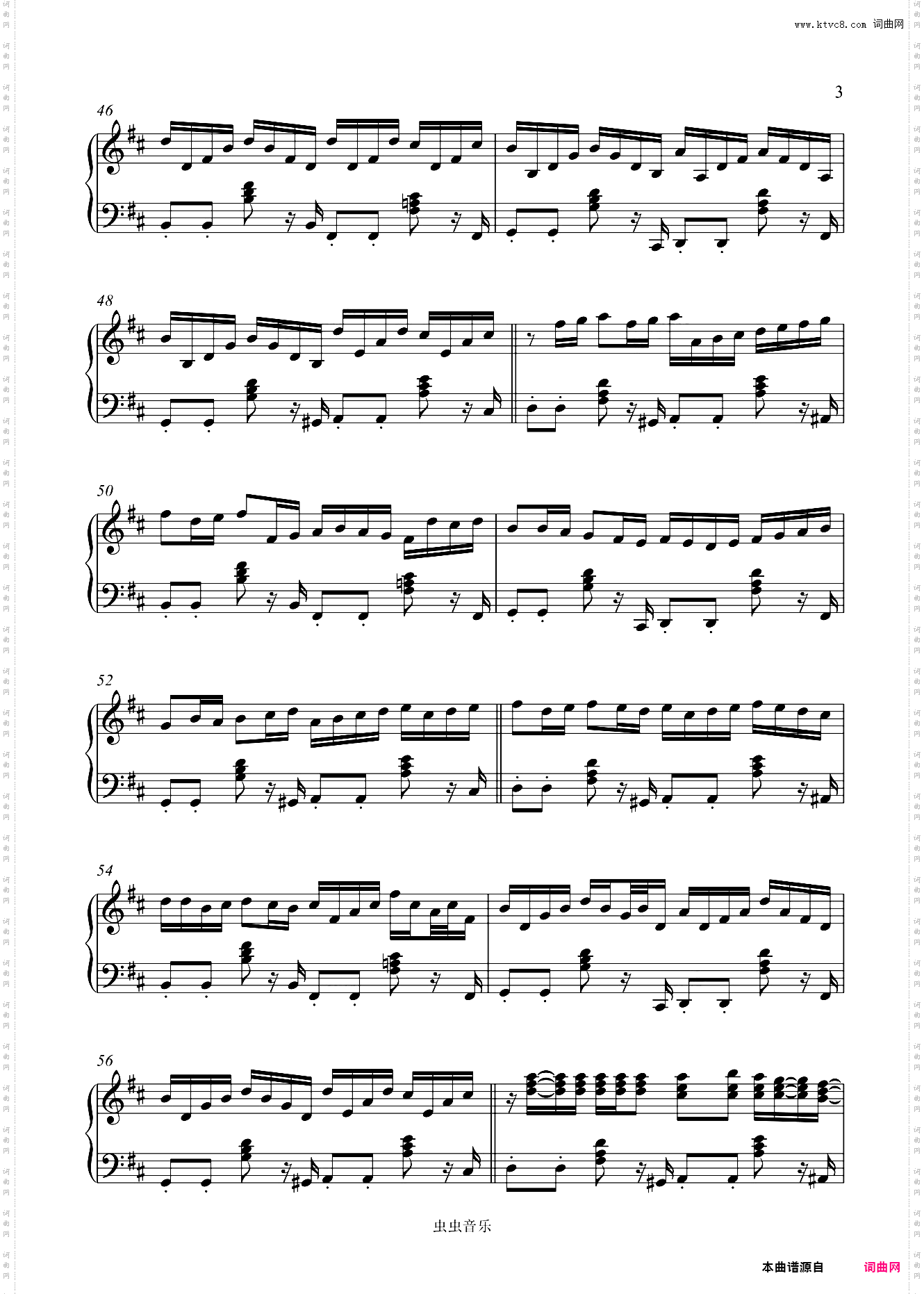 【FUNK版本】D大调卡农