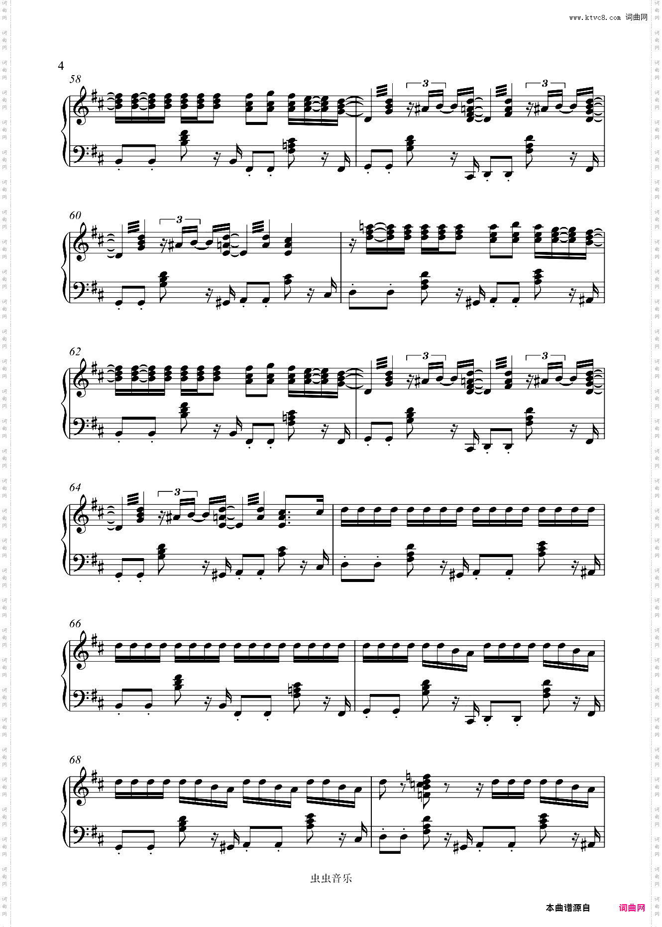 【FUNK版本】D大调卡农