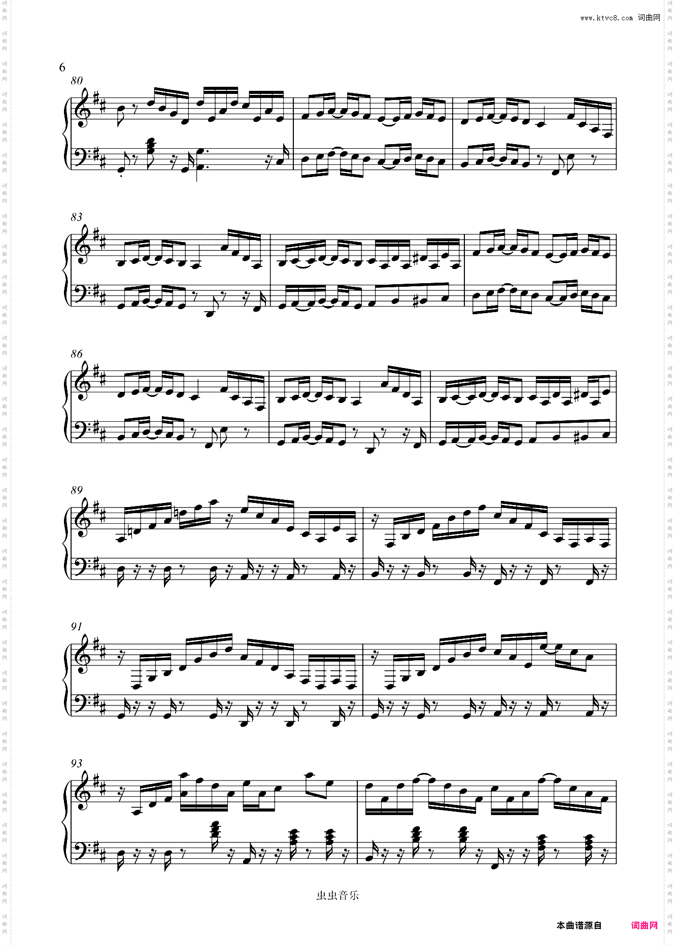 【FUNK版本】D大调卡农