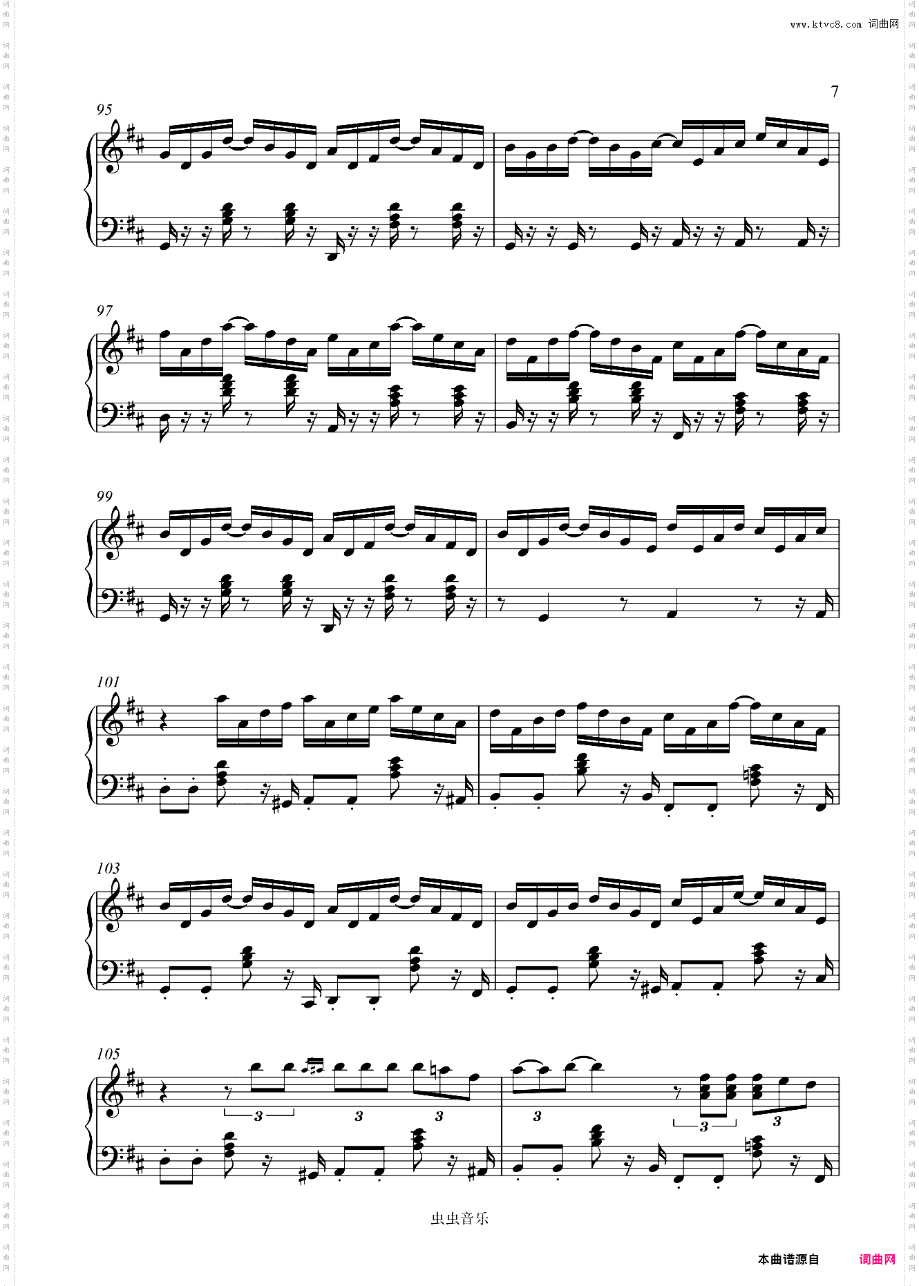 【FUNK版本】D大调卡农