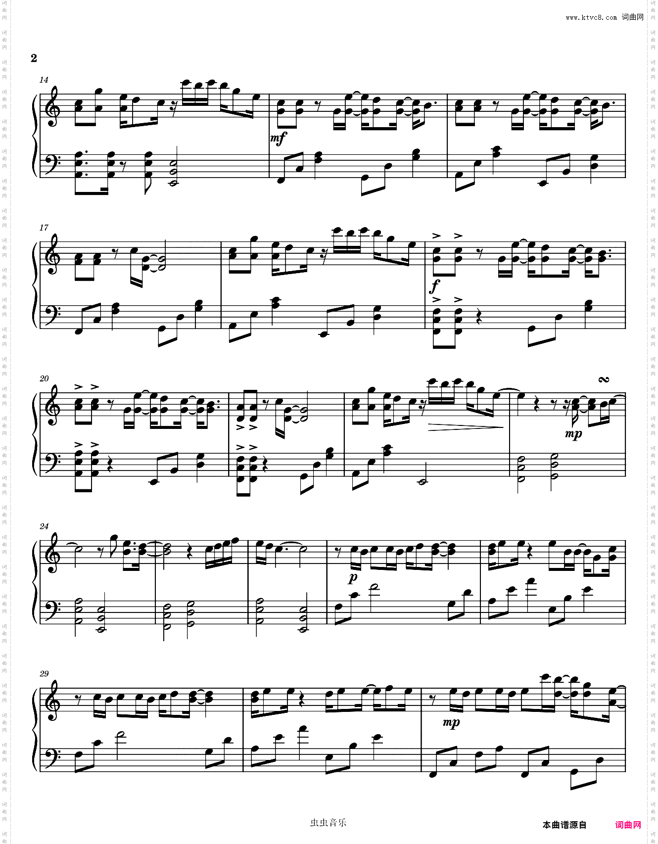 《溯Reverse》C调 - 青春有你2版本