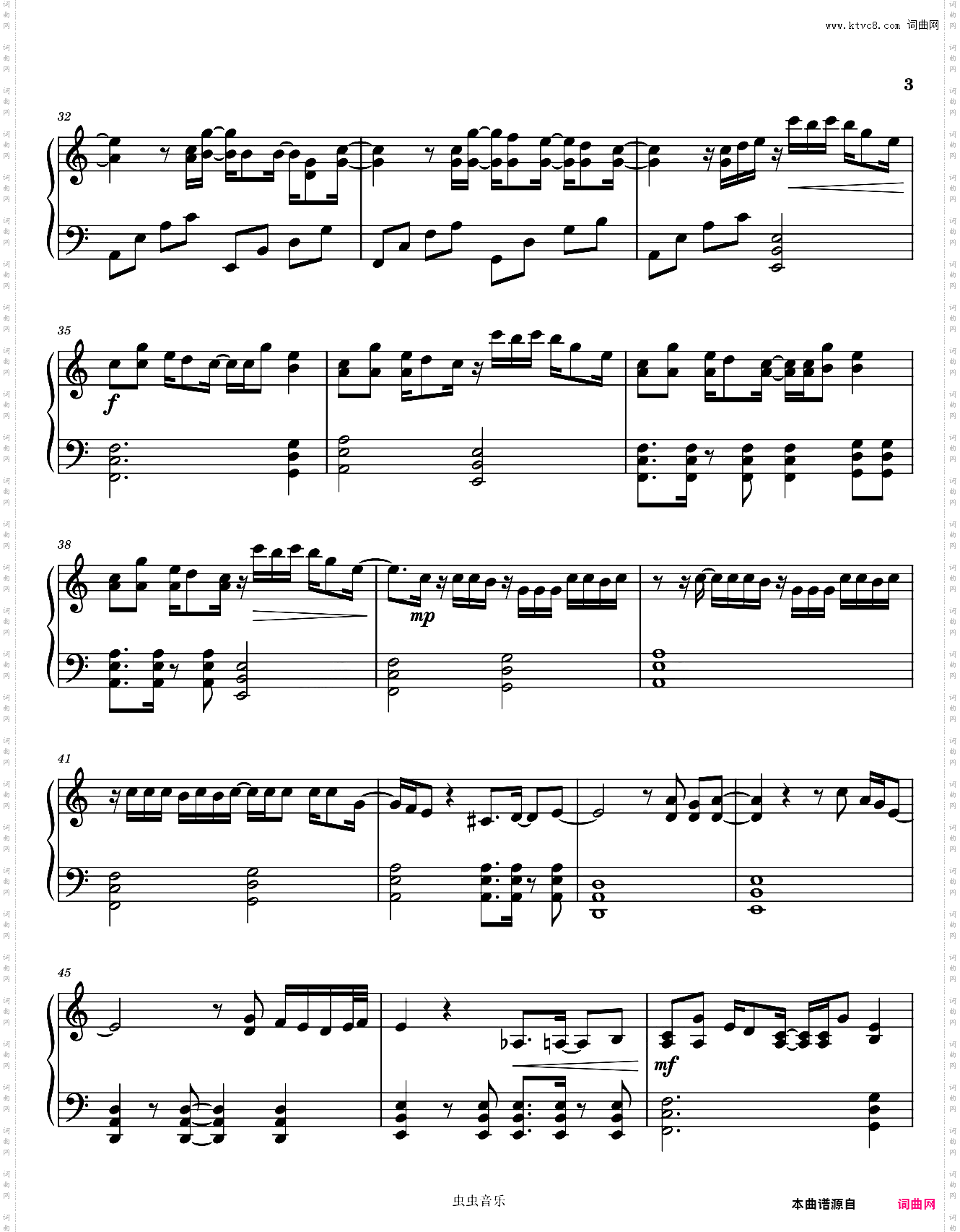 《溯Reverse》C调 - 青春有你2版本