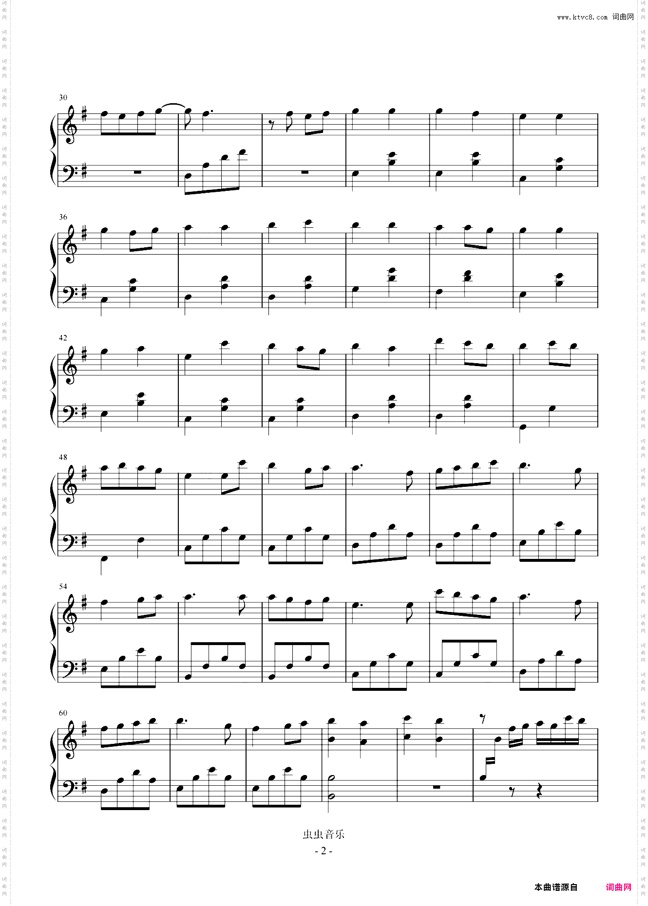 《Next to you》寄生兽插曲,优化版,599难度