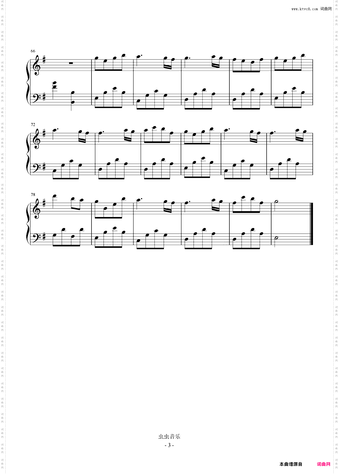 《Next to you》寄生兽插曲,优化版,599难度