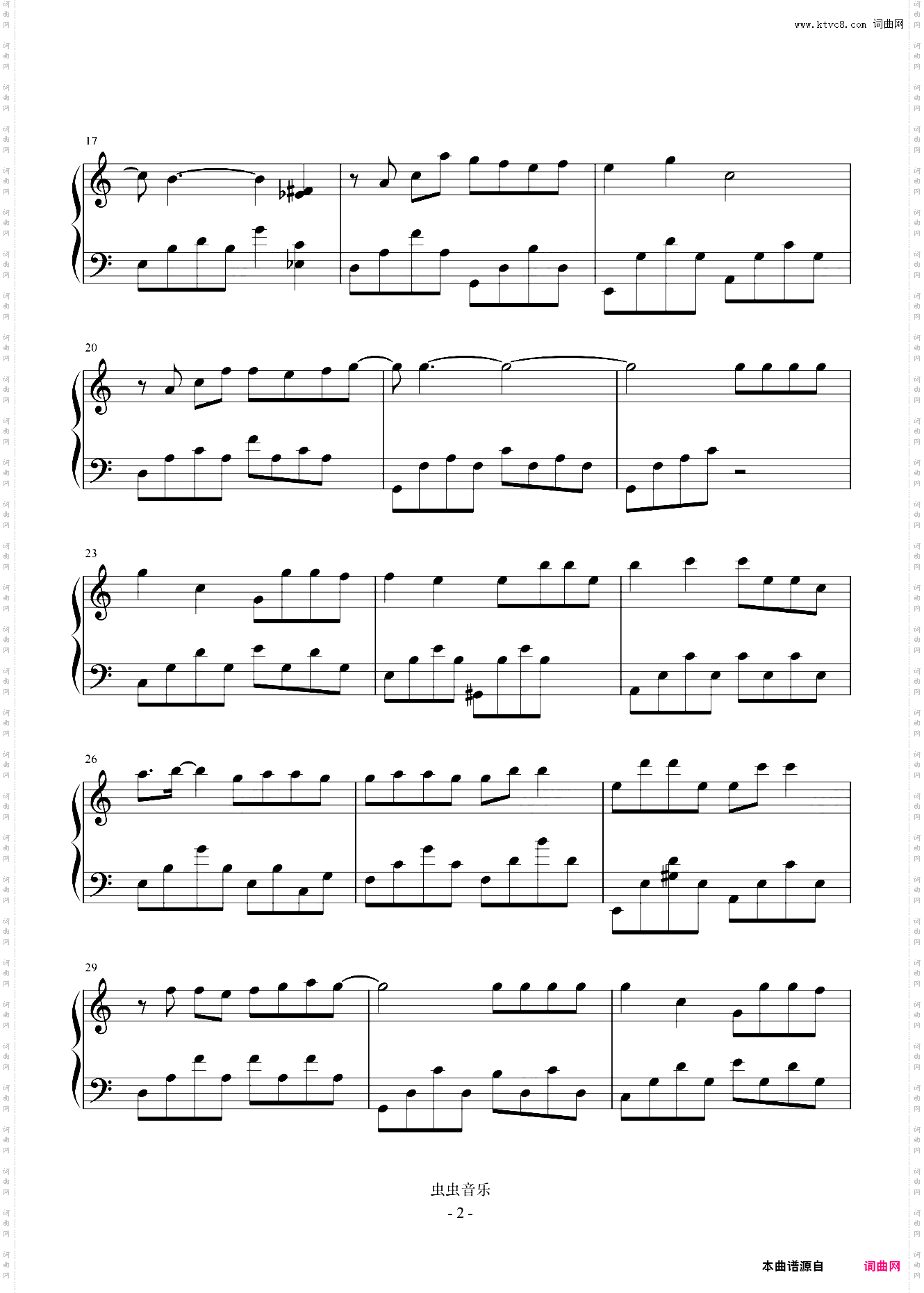 飞鸟和蝉 C调简易版