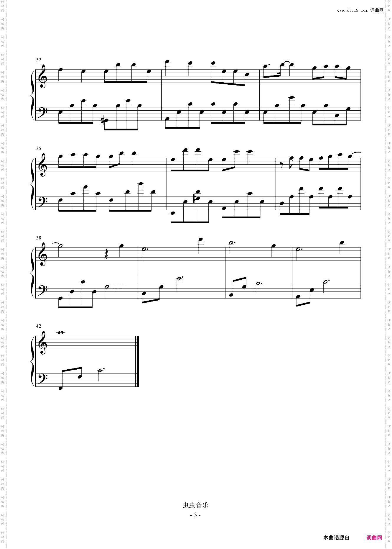 飞鸟和蝉 C调简易版