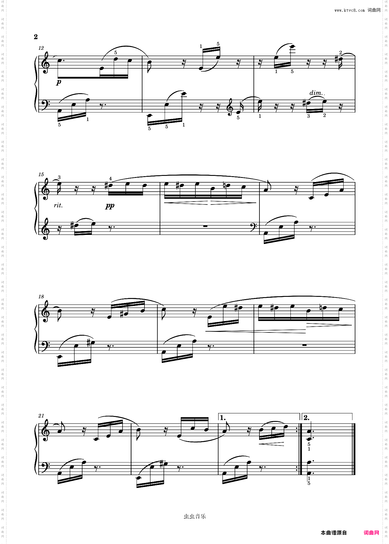 献给爱丽丝 简单好听版