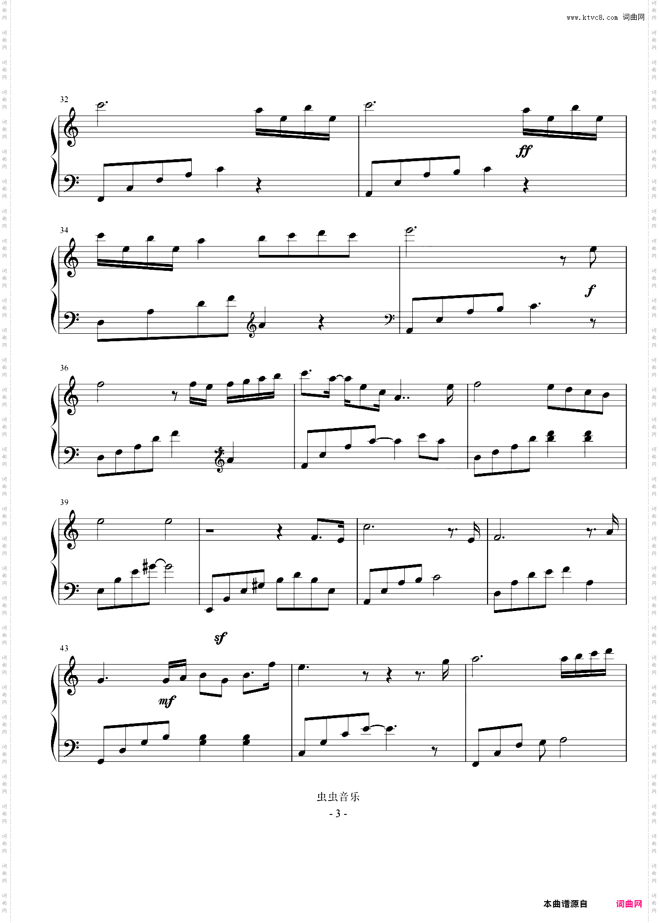 tears眼泪 C调简易版