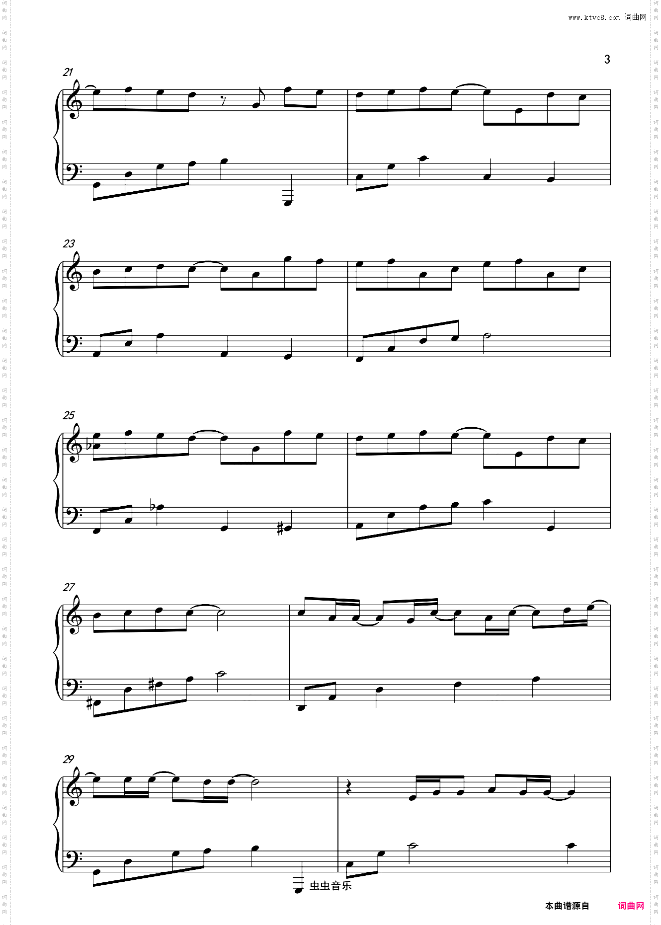 王力宏【Kiss Goodbye】