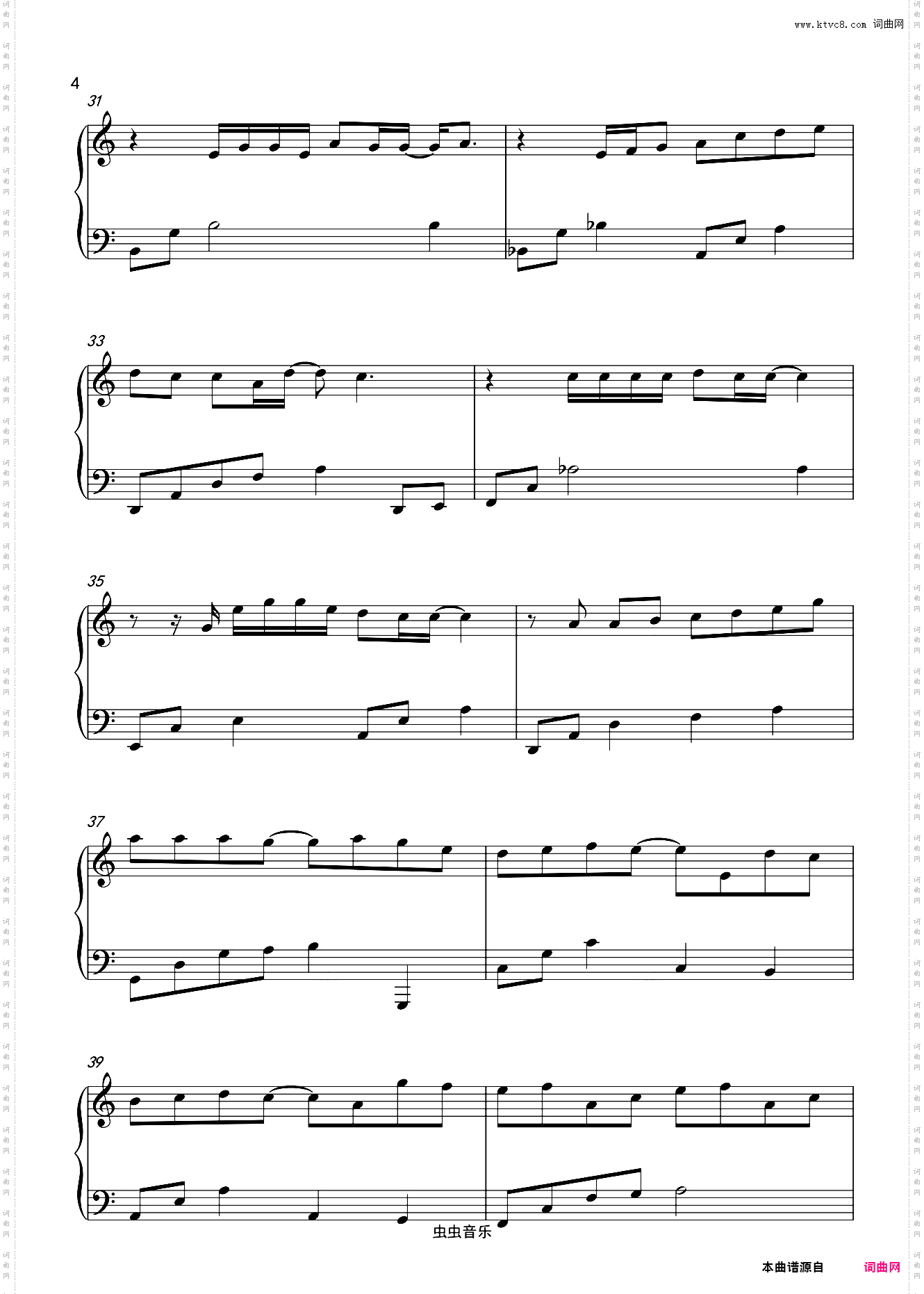 王力宏【Kiss Goodbye】