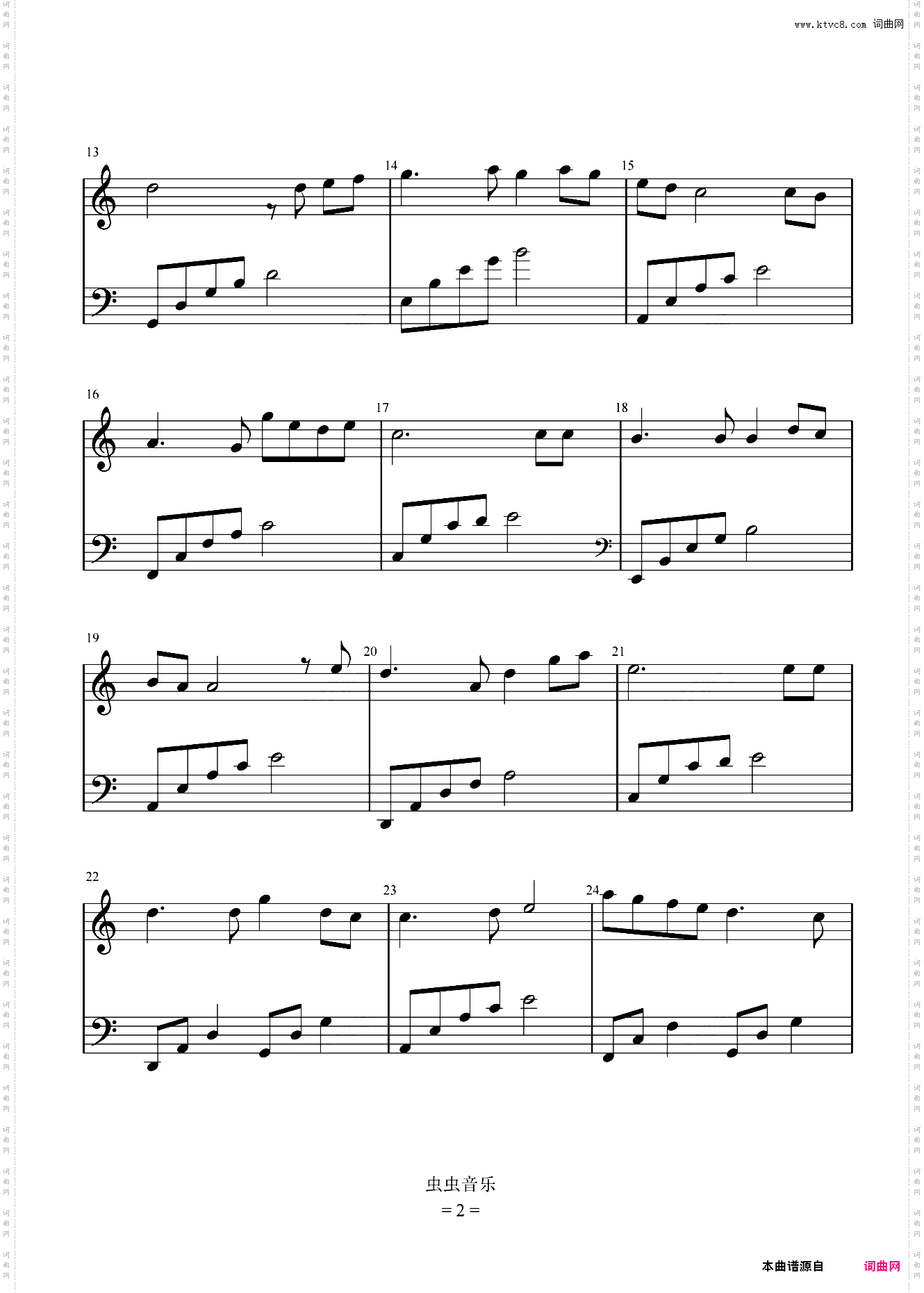 偏偏喜欢你 C调简易版 容易上手