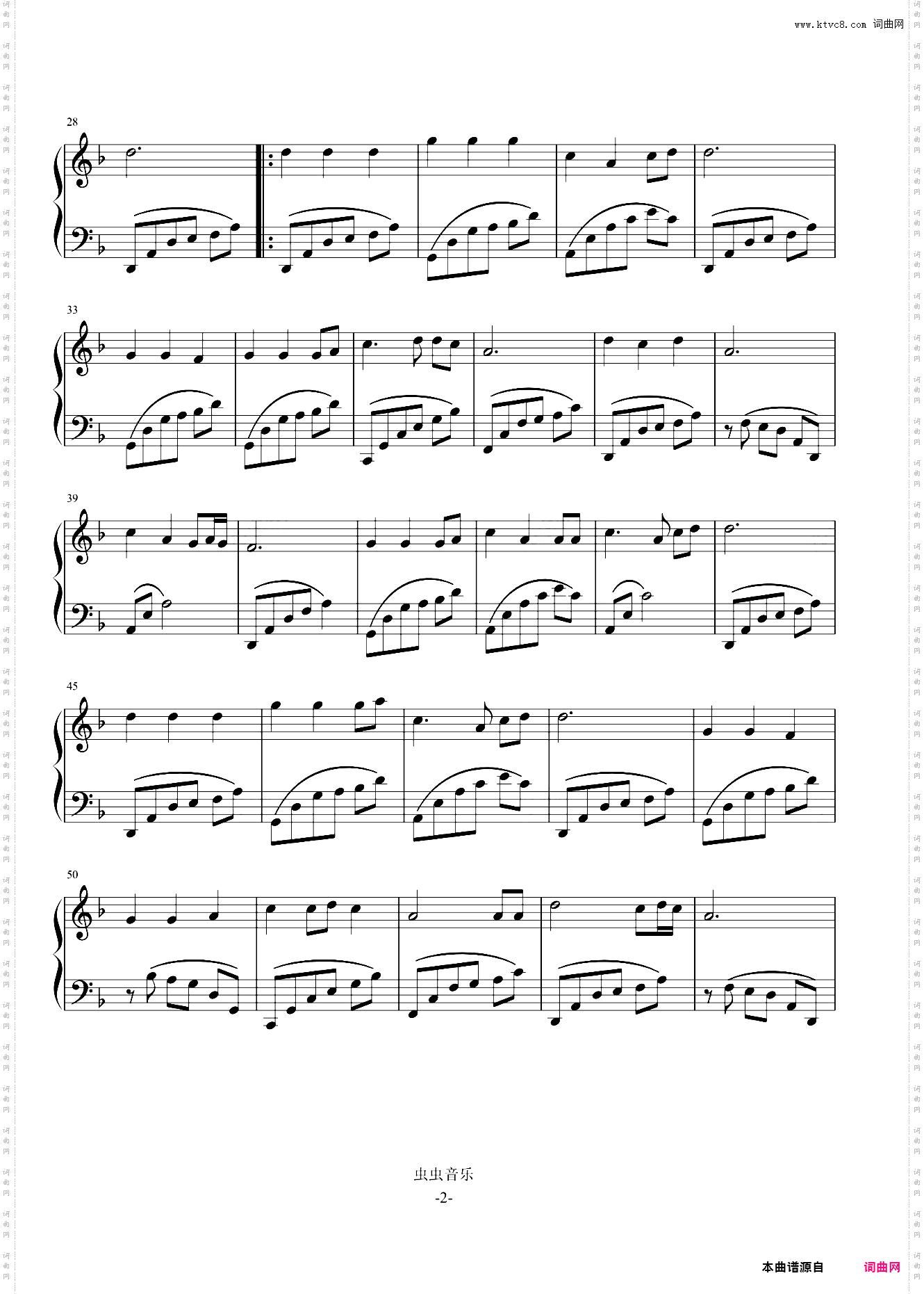 站着等你三千年原调+原曲和声+精编