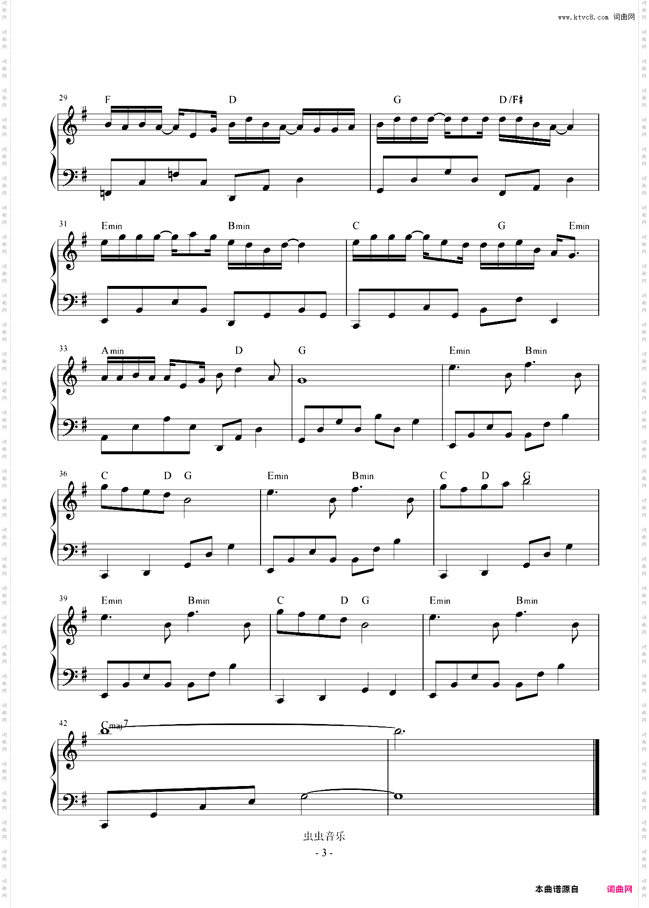 当 还珠格格 主题曲 怀旧