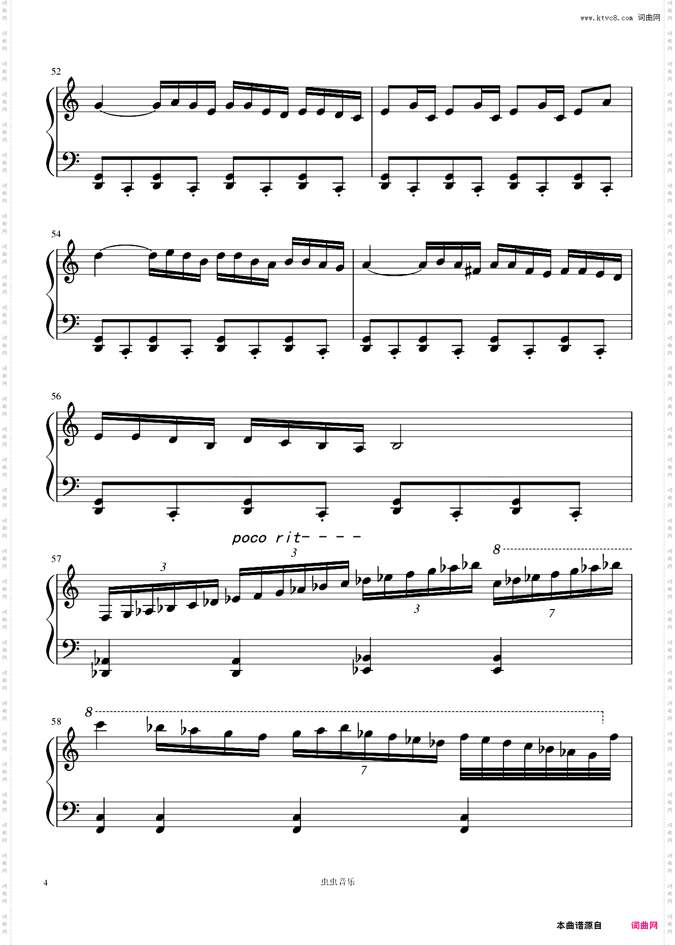Asian Dream Song