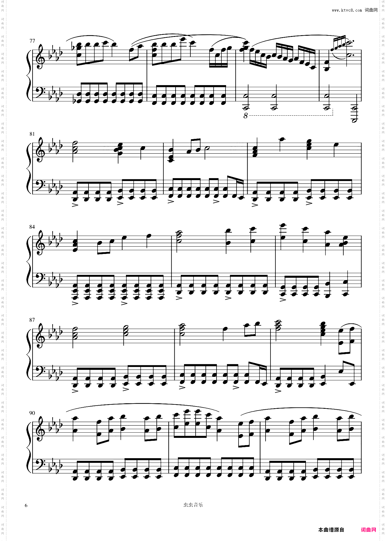 Asian Dream Song