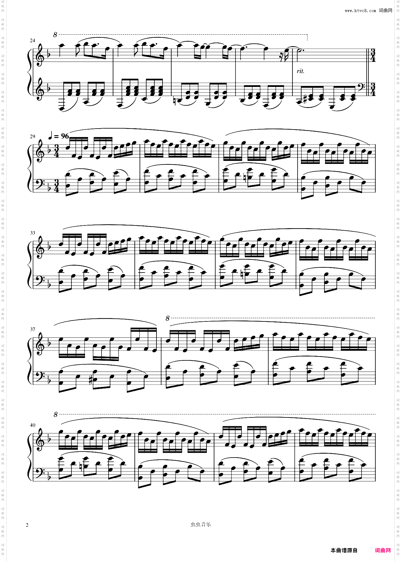 【Oskar Schuster】Matilda