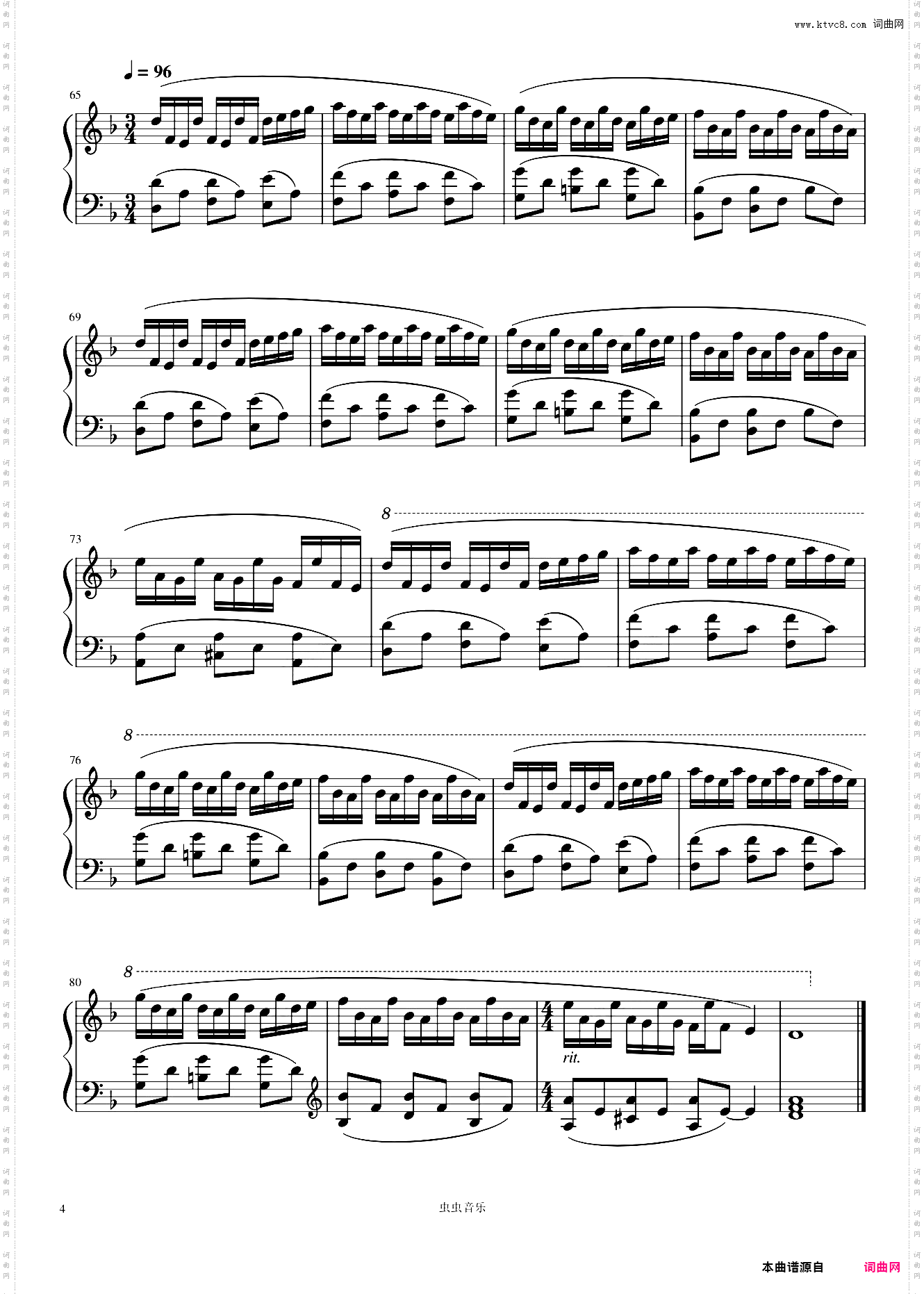【Oskar Schuster】Matilda