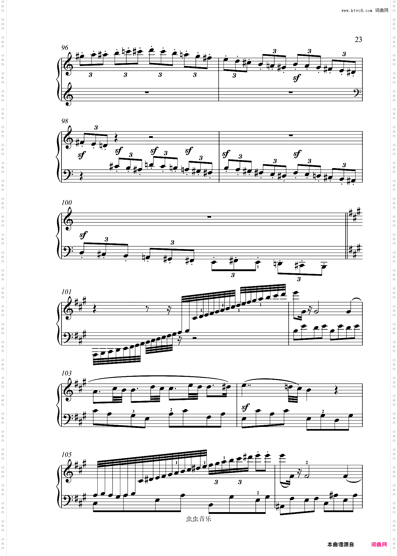 第二钢琴奏鸣曲A大调-贝多芬钢琴奏鸣曲全集计划