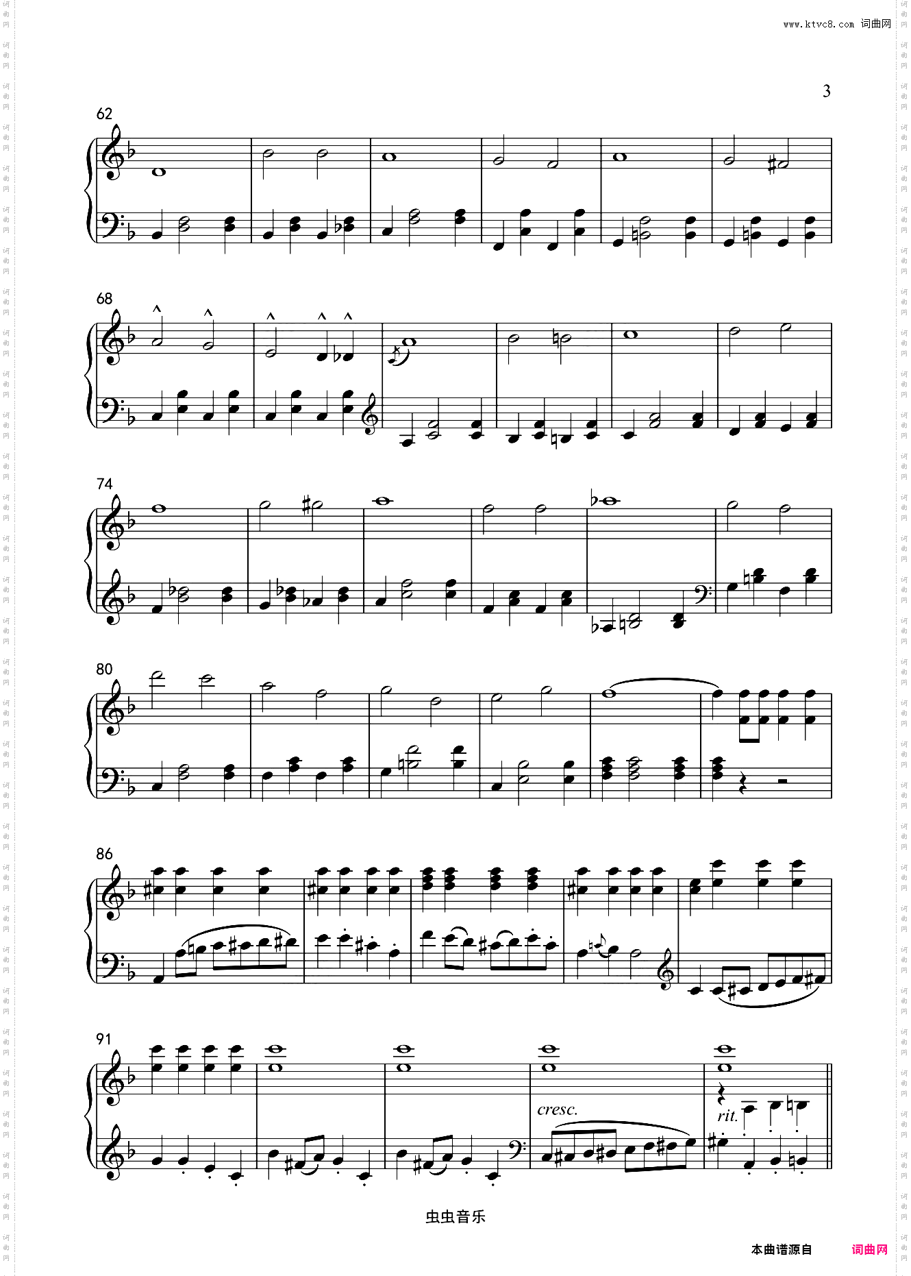 角斗士入场进行曲-Entry Of The Gladiators - Julius Fucik