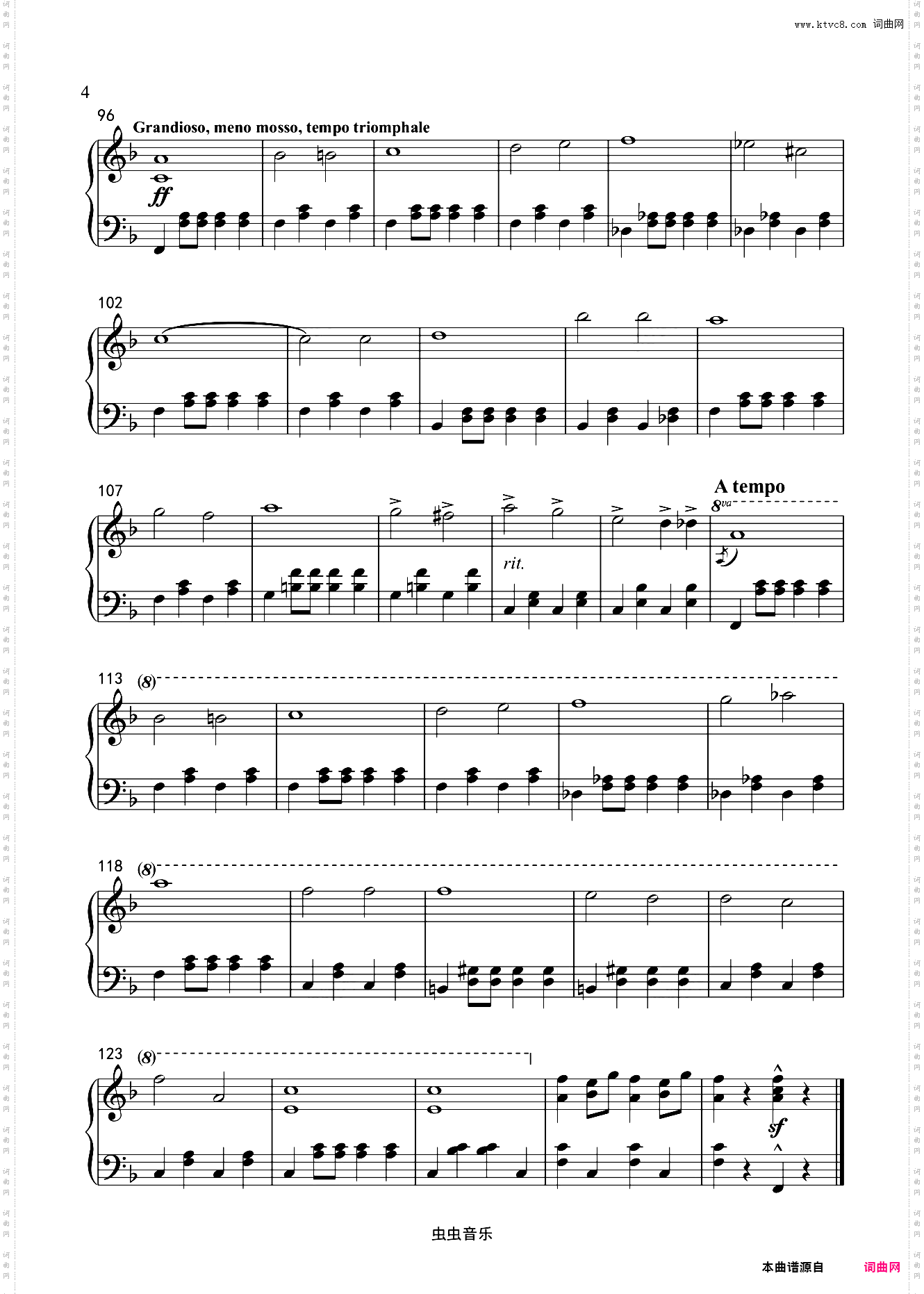角斗士入场进行曲-Entry Of The Gladiators - Julius Fucik