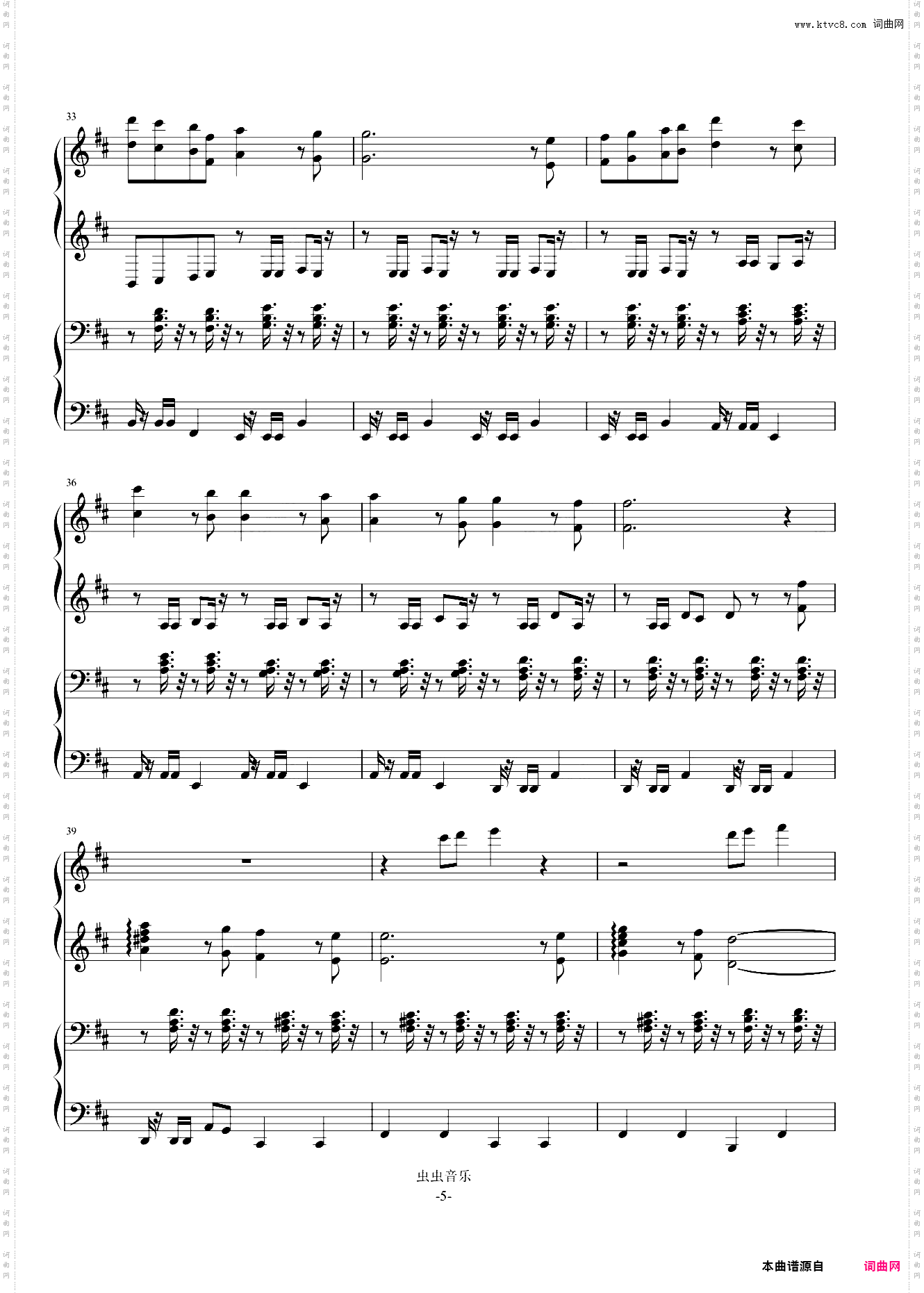 【蓝色魔羯】抖音《橄榄项链》钢琴四手版