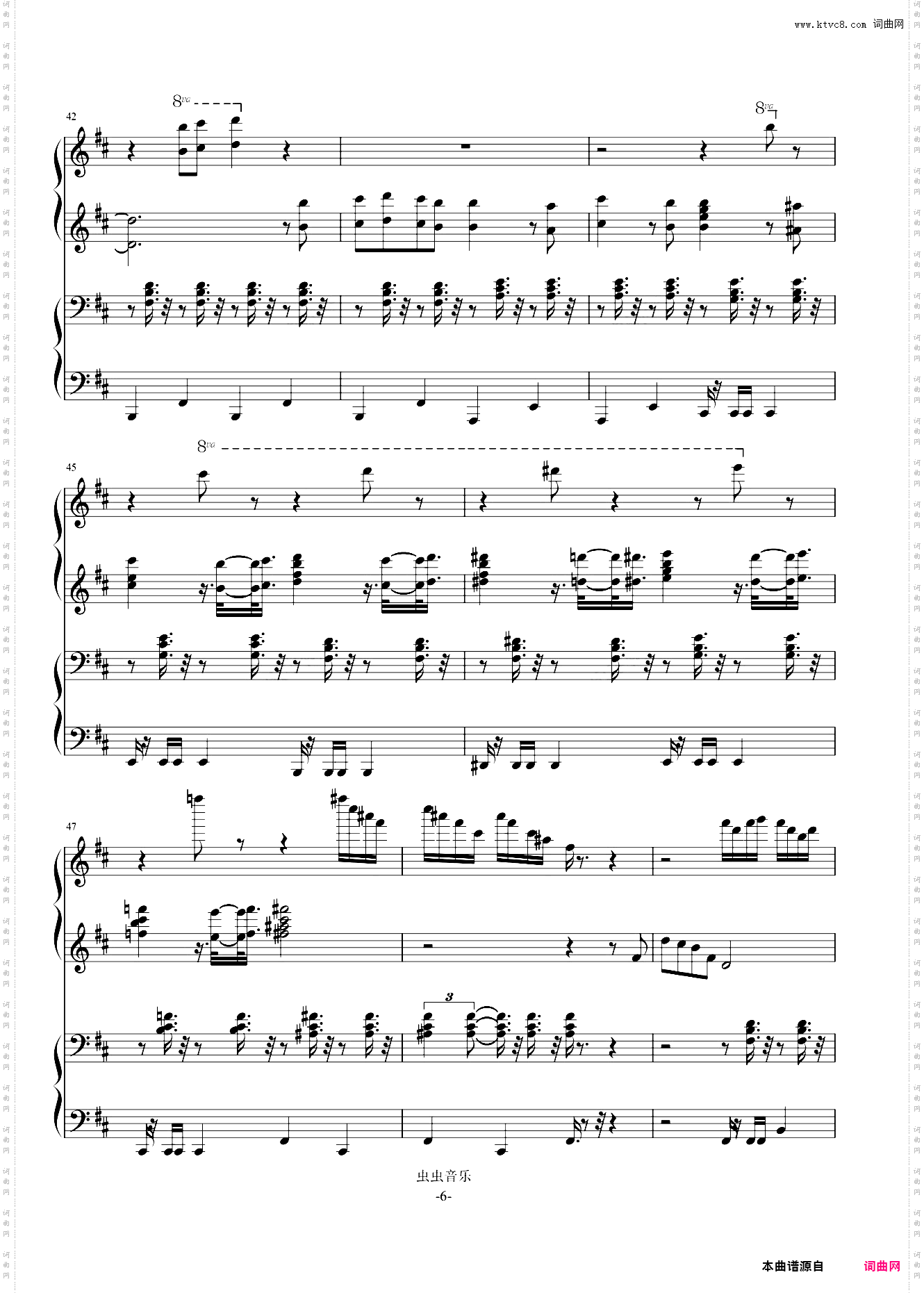 【蓝色魔羯】抖音《橄榄项链》钢琴四手版