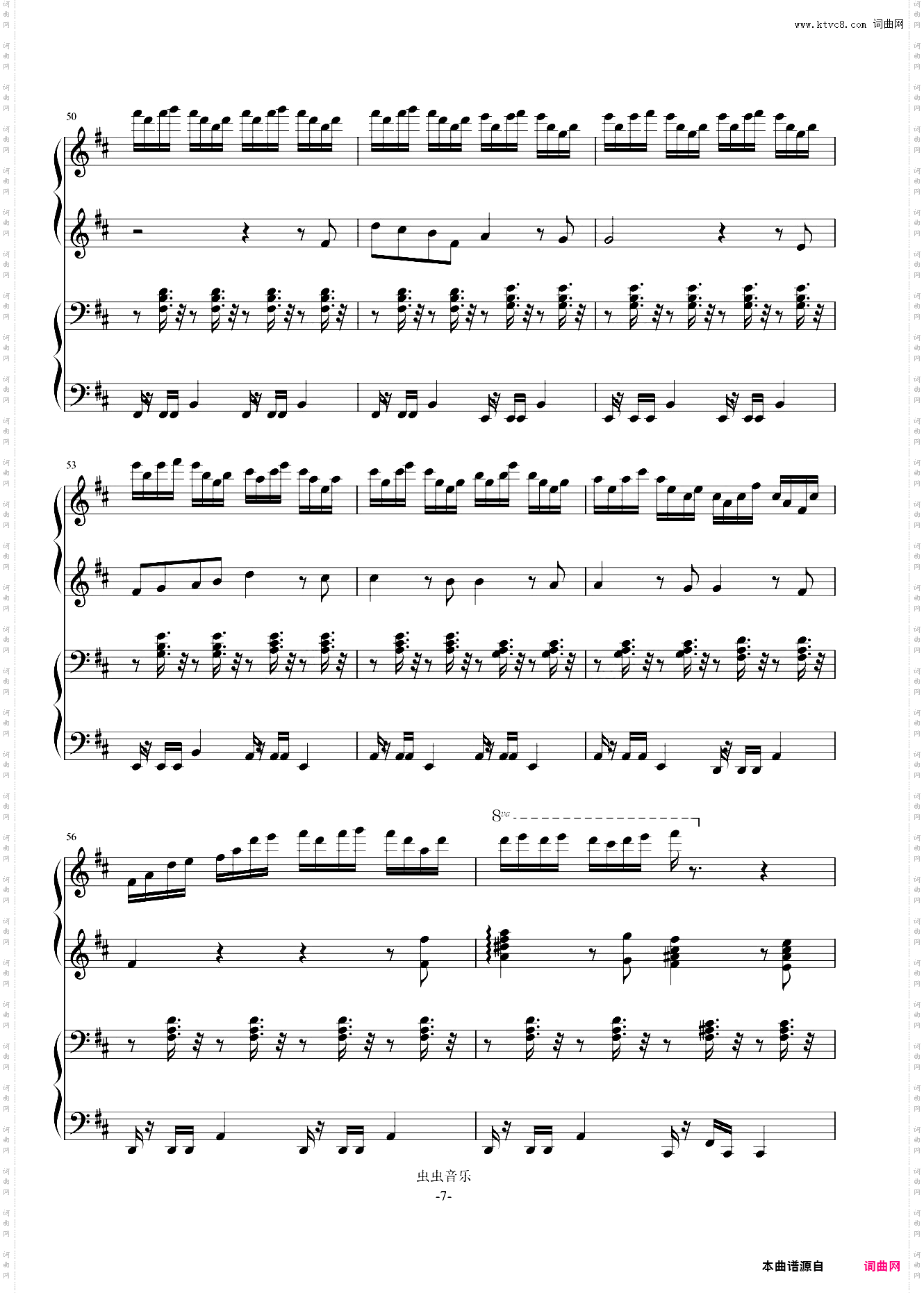 【蓝色魔羯】抖音《橄榄项链》钢琴四手版
