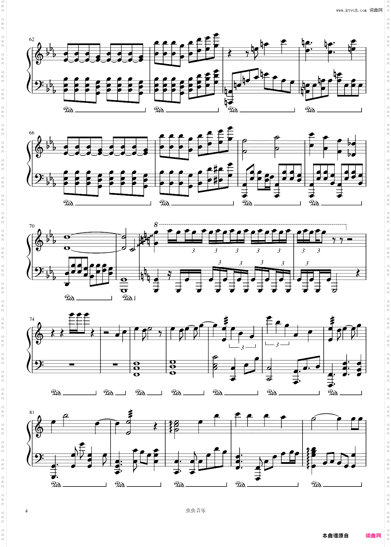 怜城辞动漫《天官**》第二季主题曲