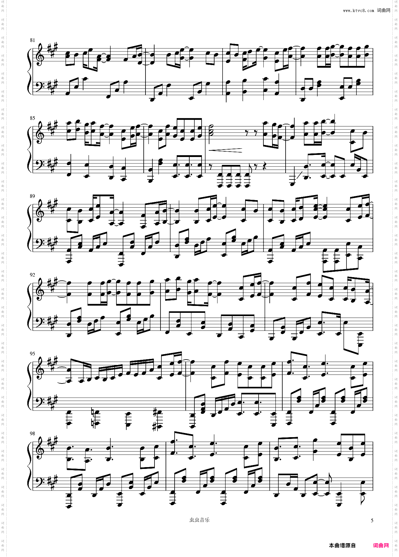 《入阵曲》五月天 电视剧兰陵王 高能极限