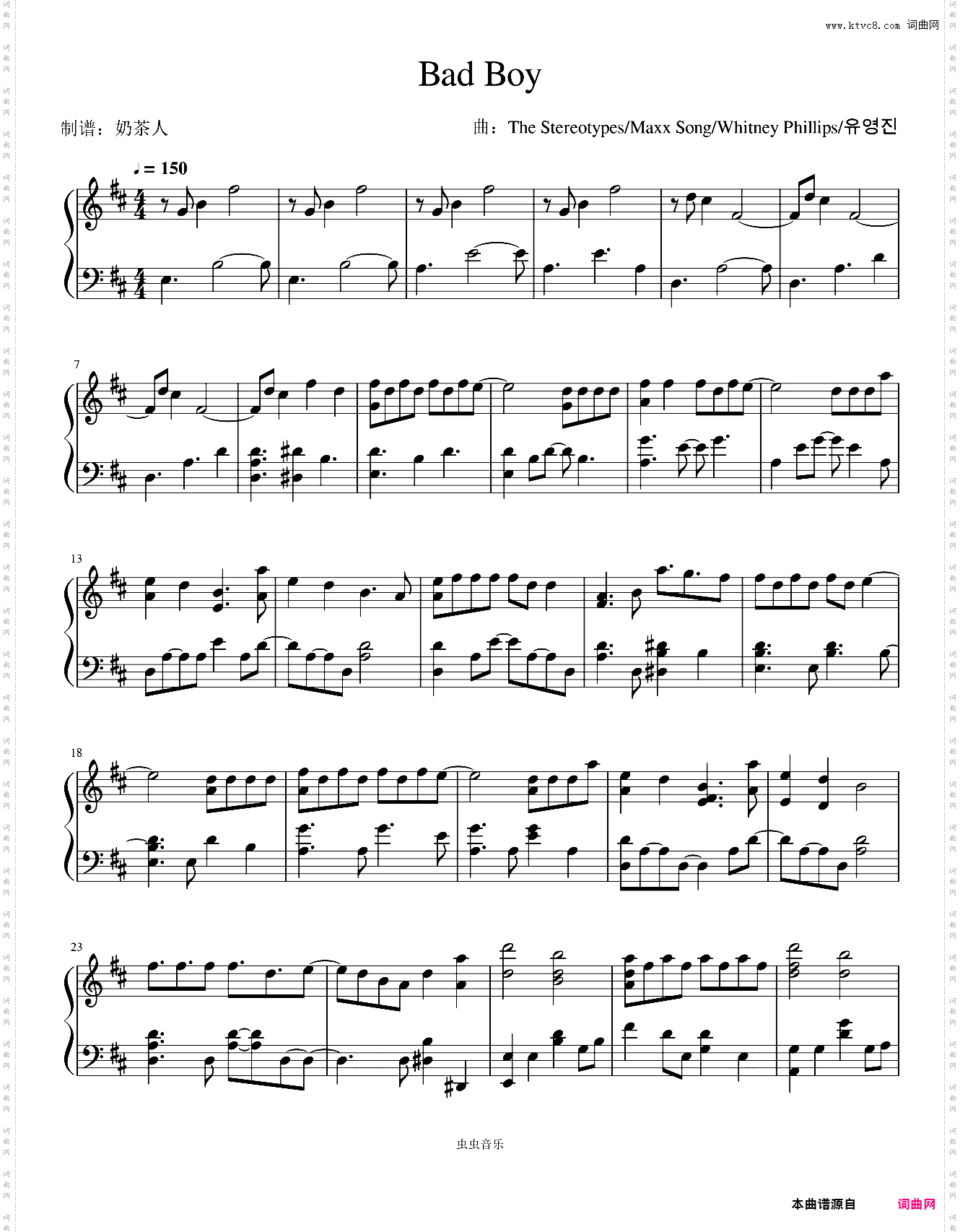 《Bad Boy》 韩团Red Velvet完整版