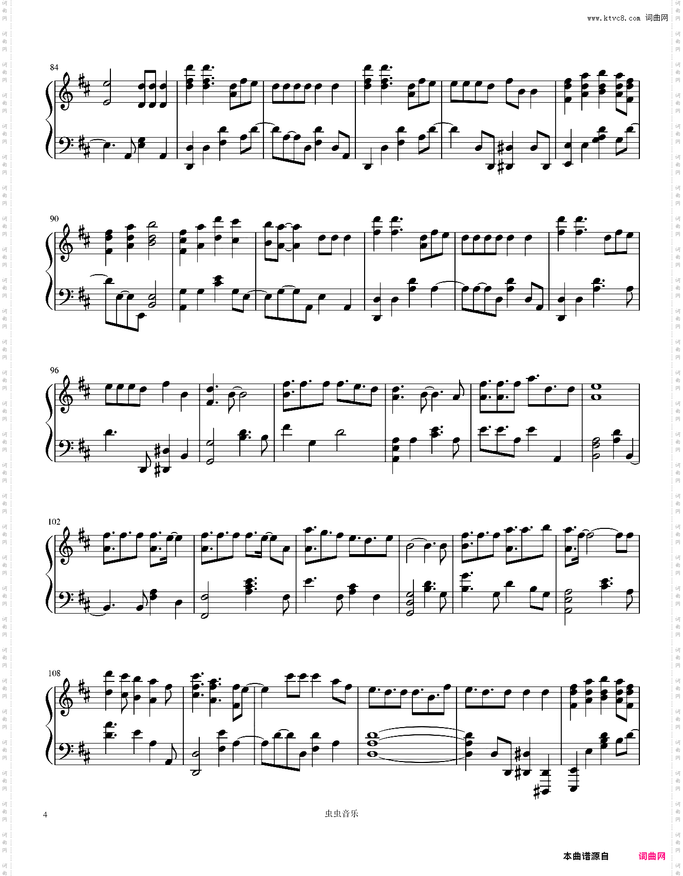 《Bad Boy》 韩团Red Velvet完整版