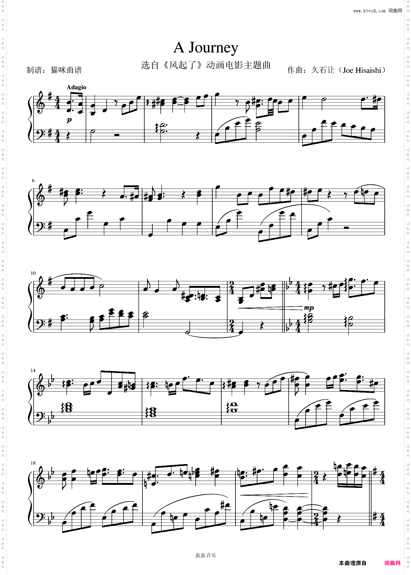 《A Journey》旅路 夢中飛行 久石让选自《起风了》动画电影主题曲