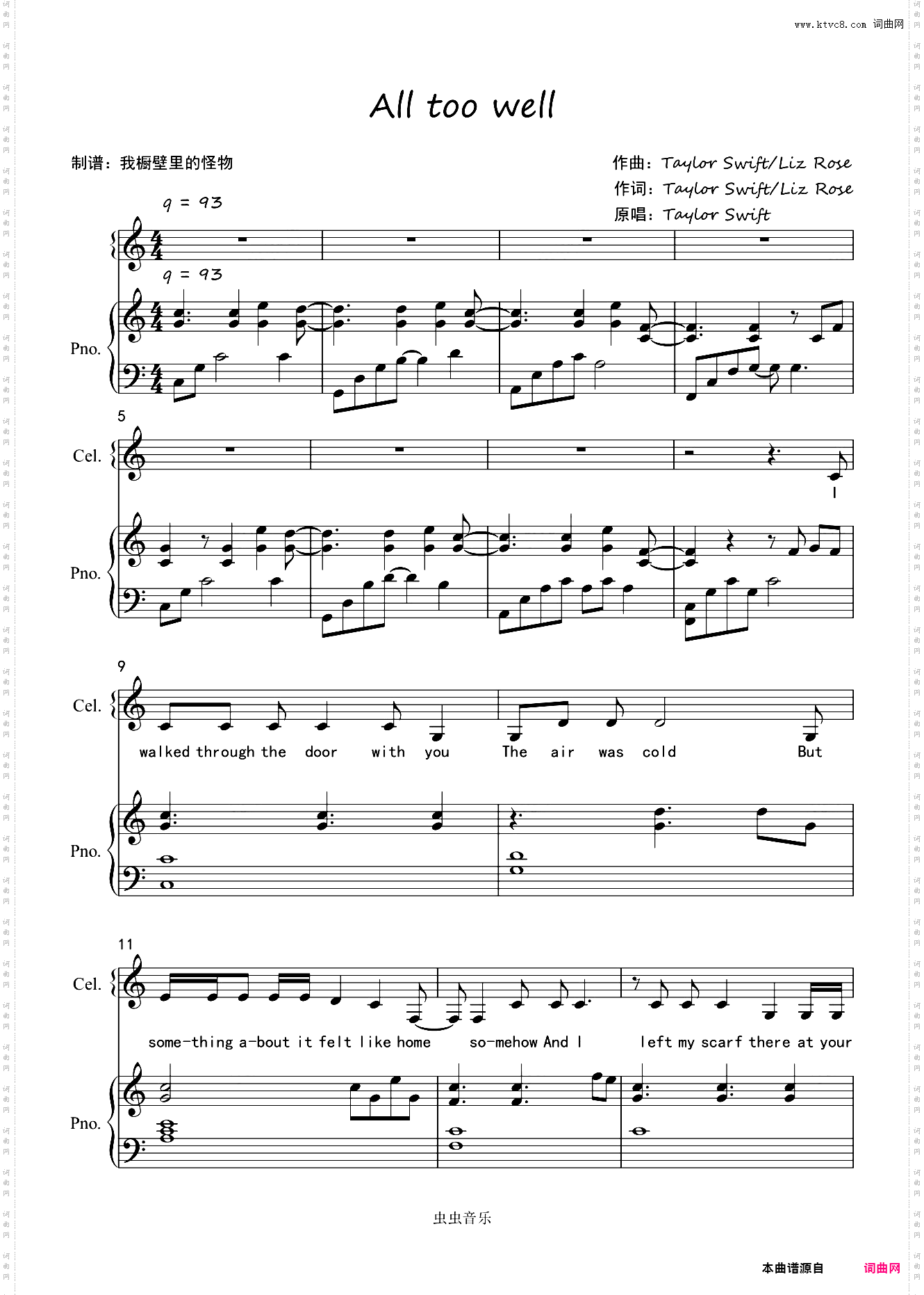 All too well【唯美钢琴编配版】完整弹唱谱附歌词Taylor Swift