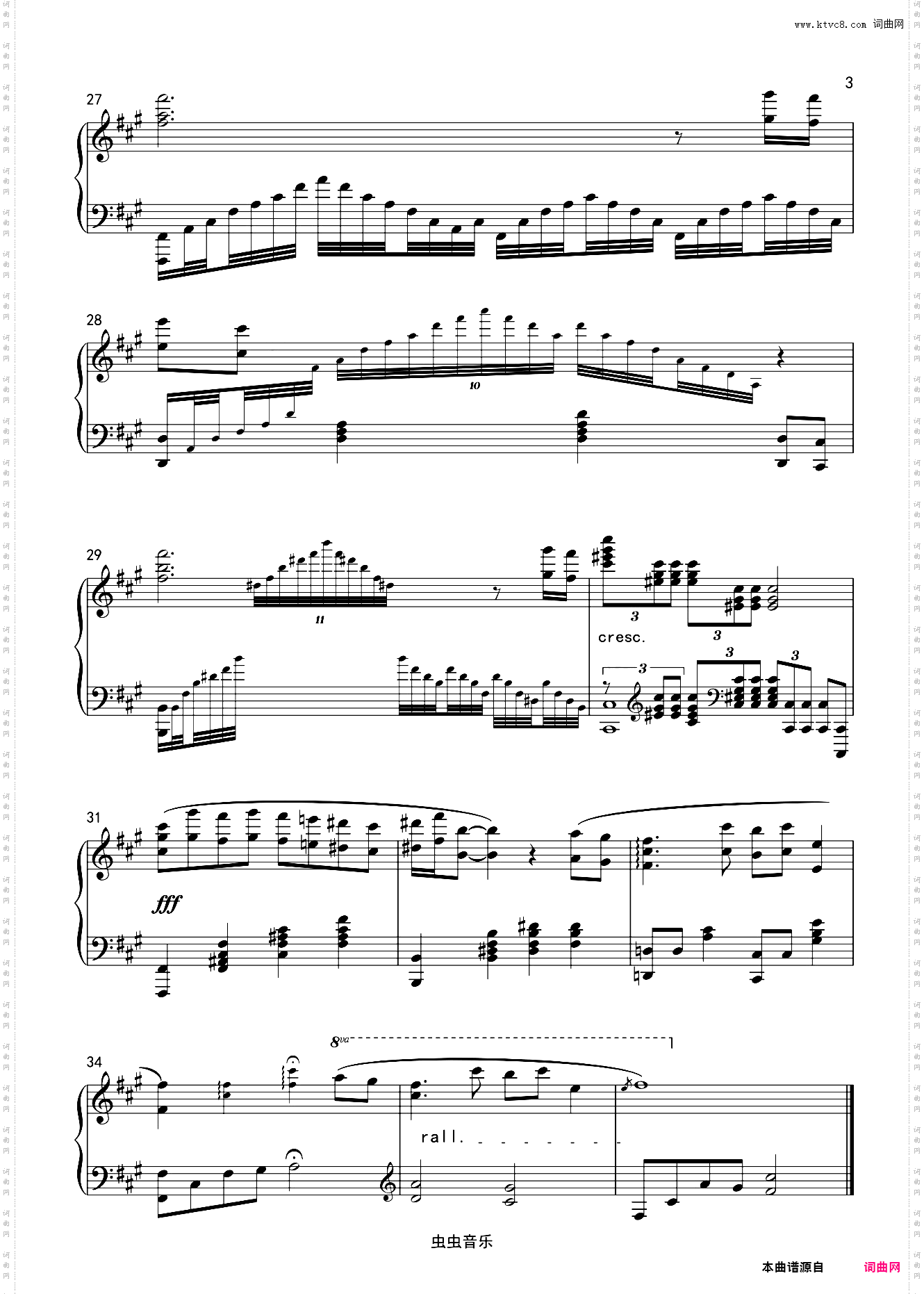 九儿 独奏+伴奏版《红高粱》片尾曲