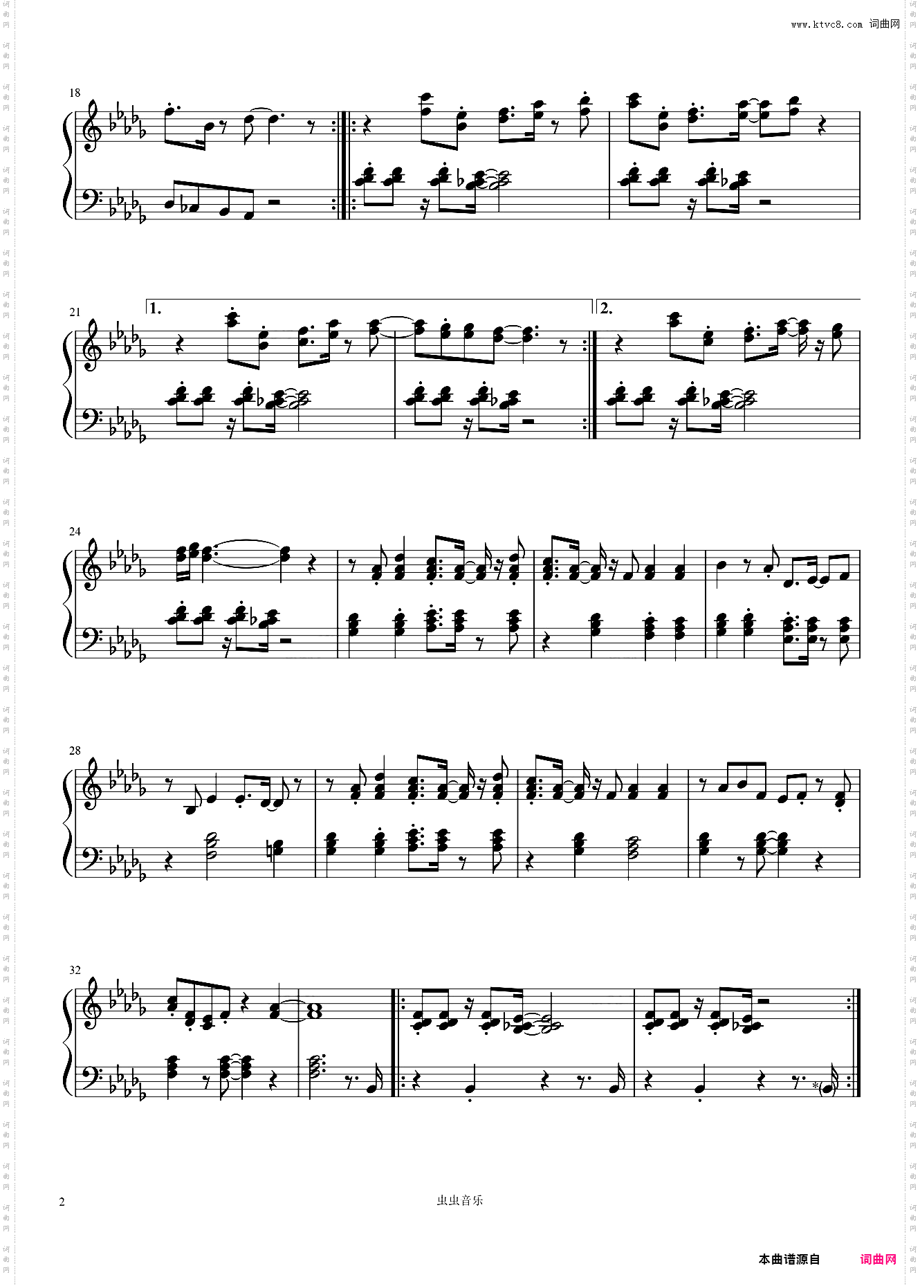 《Pursuing My True Self 》 女神异闻录4插曲