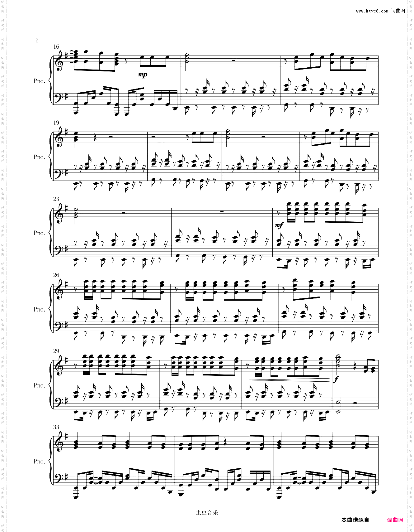 Love Live!原调高还原完整版本