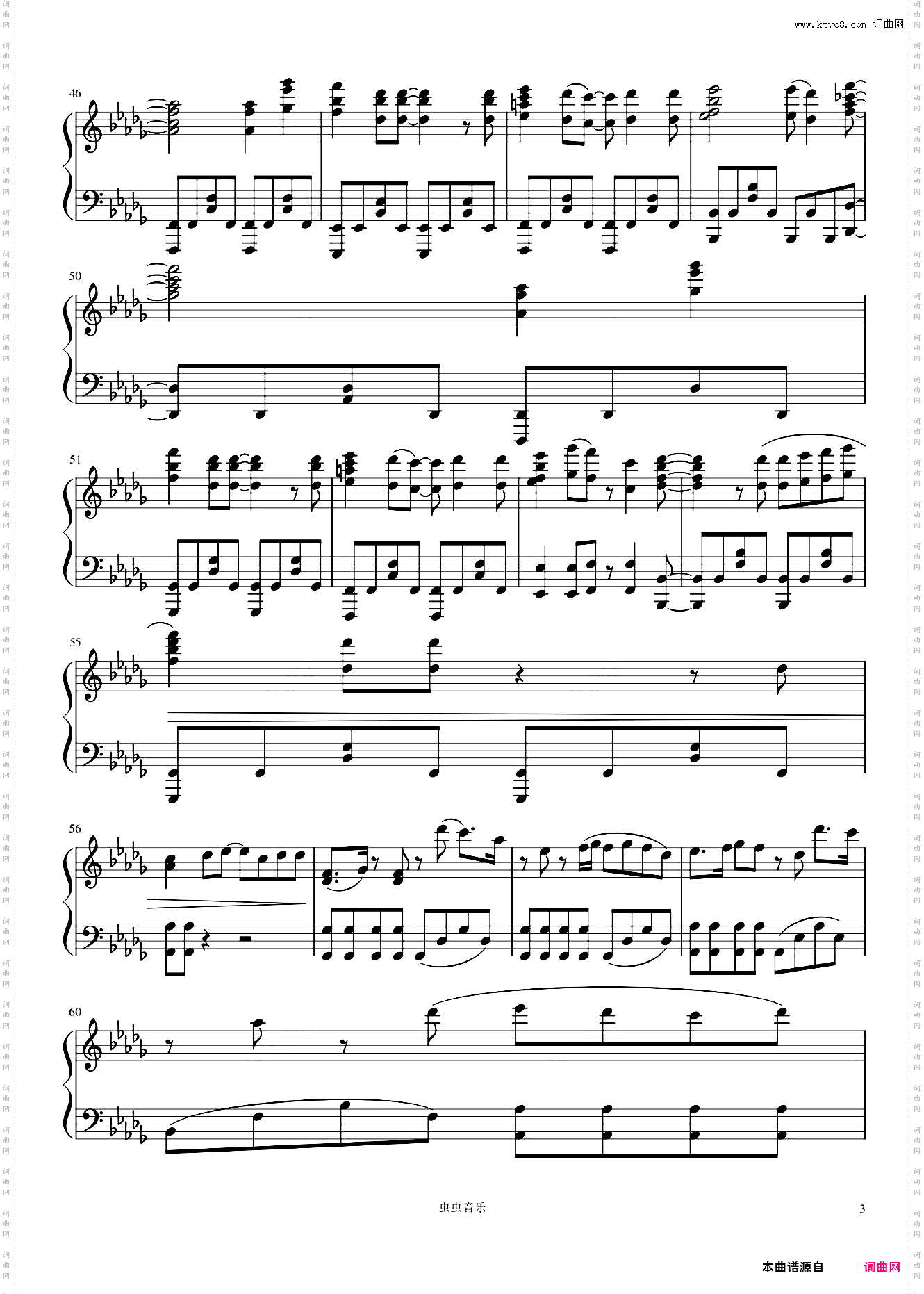 メグルモノ 《关于我转生变成史莱姆这档事》TV动画片头曲