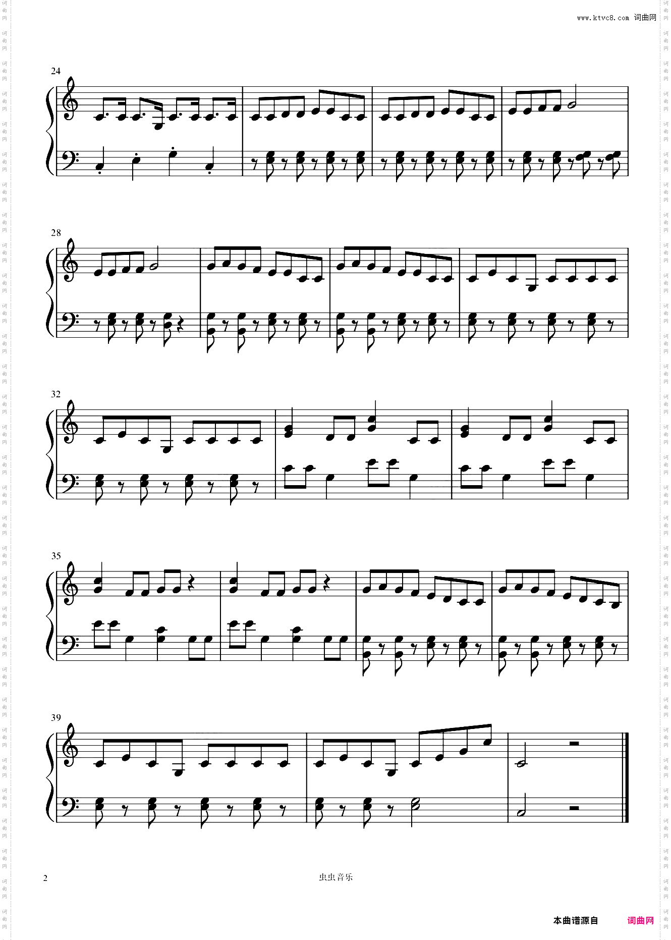 简易儿歌练习5 两只老虎