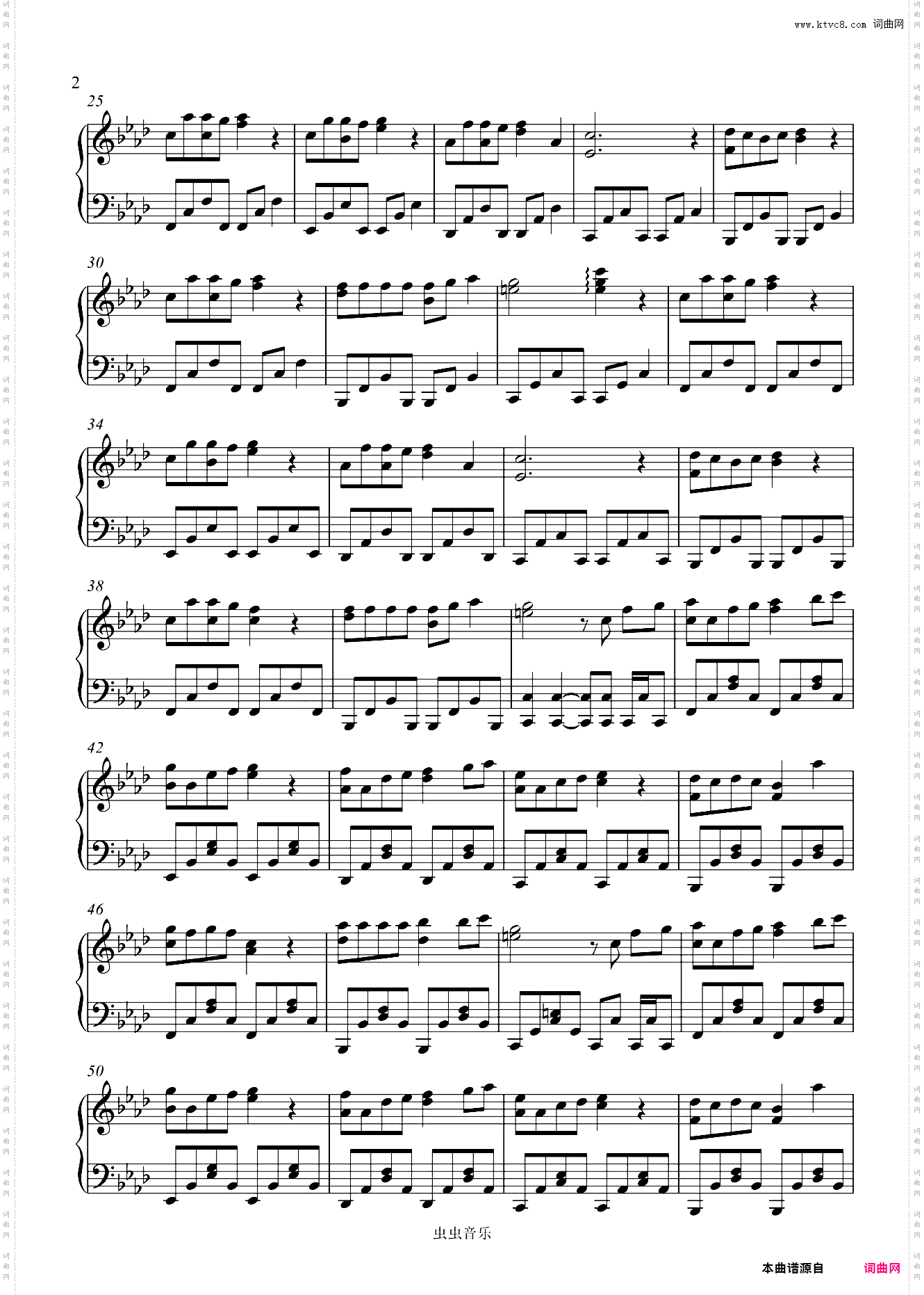 回小仙 原调高还原完整版本