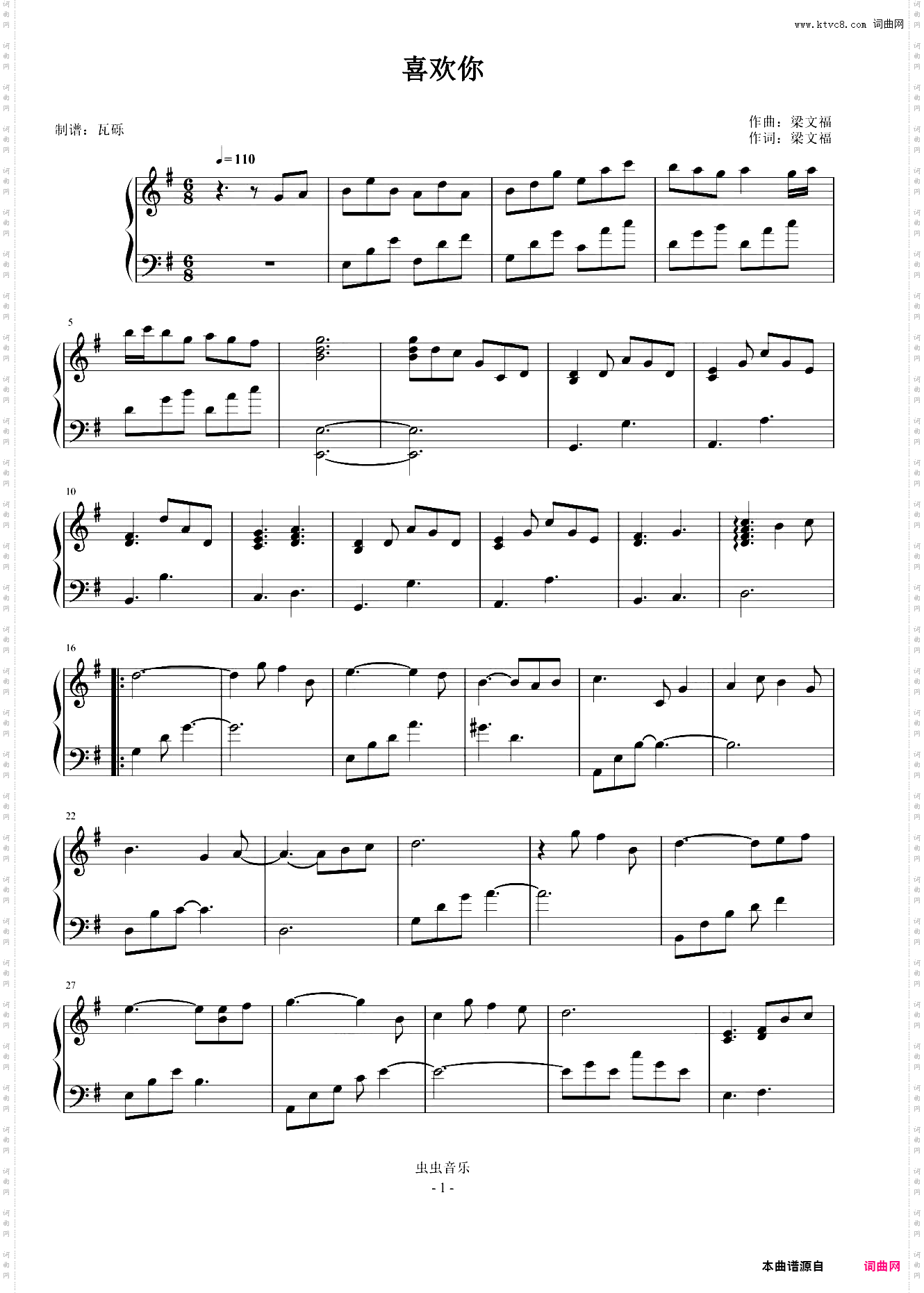 喜欢你--陈洁仪-G调