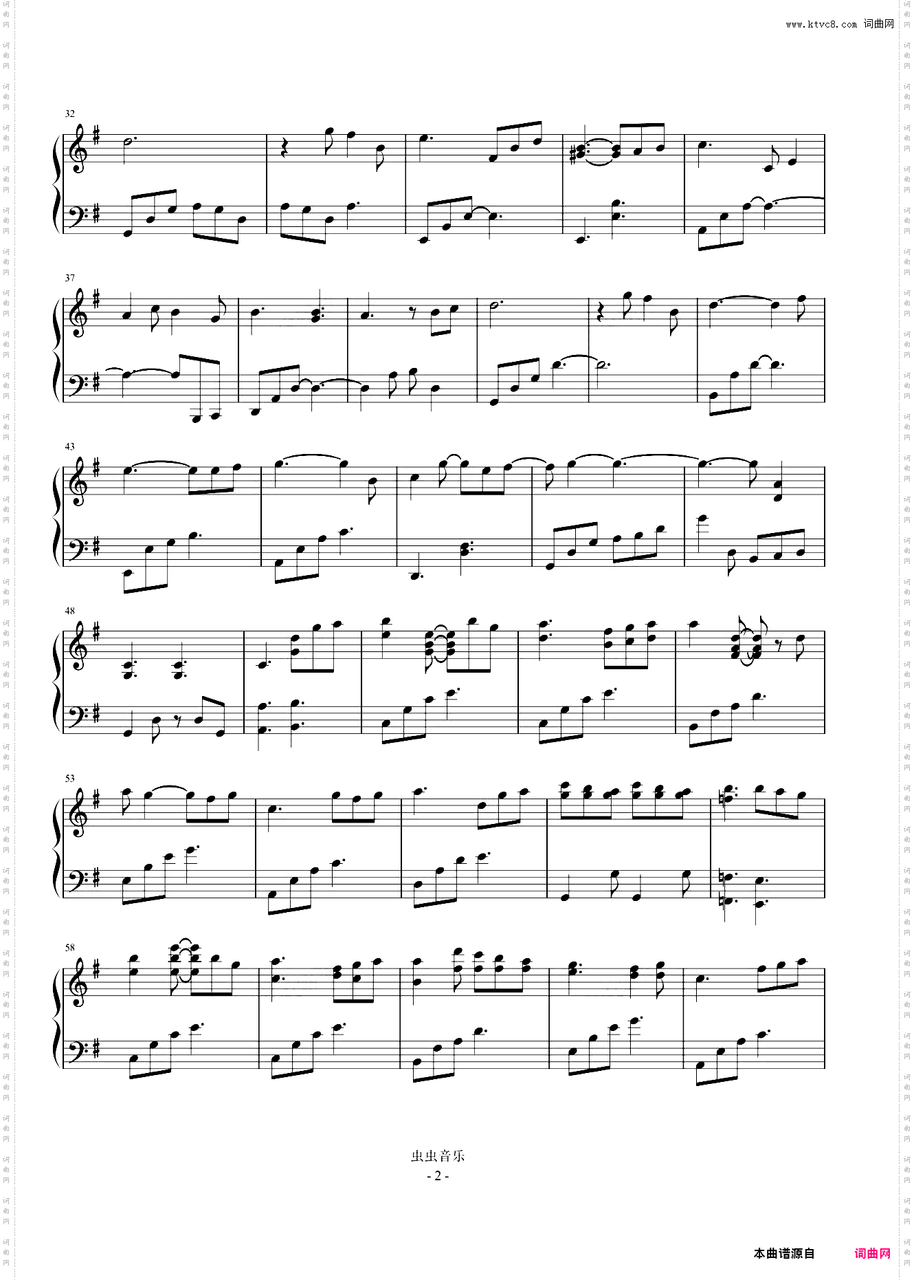 喜欢你--陈洁仪-G调