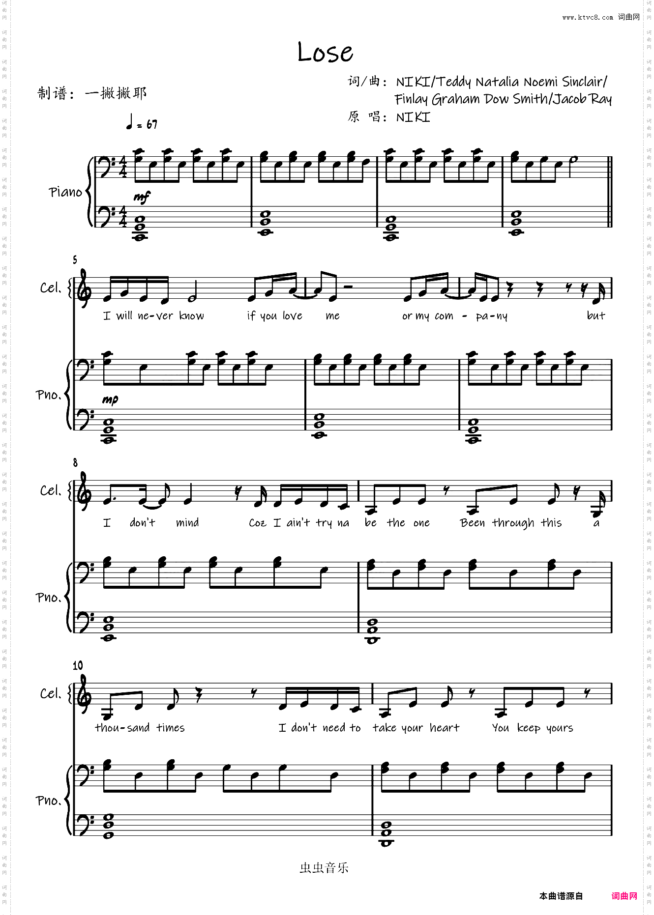 Lose【弹唱谱】NIKI「一撇撇耶」