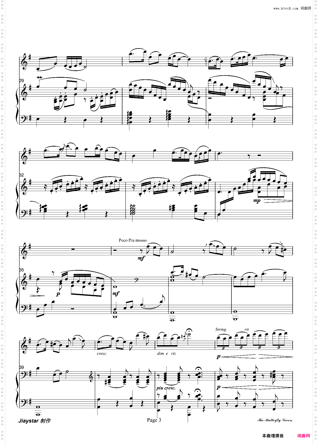 梁祝梁山伯与祝英台- 小提琴/钢琴