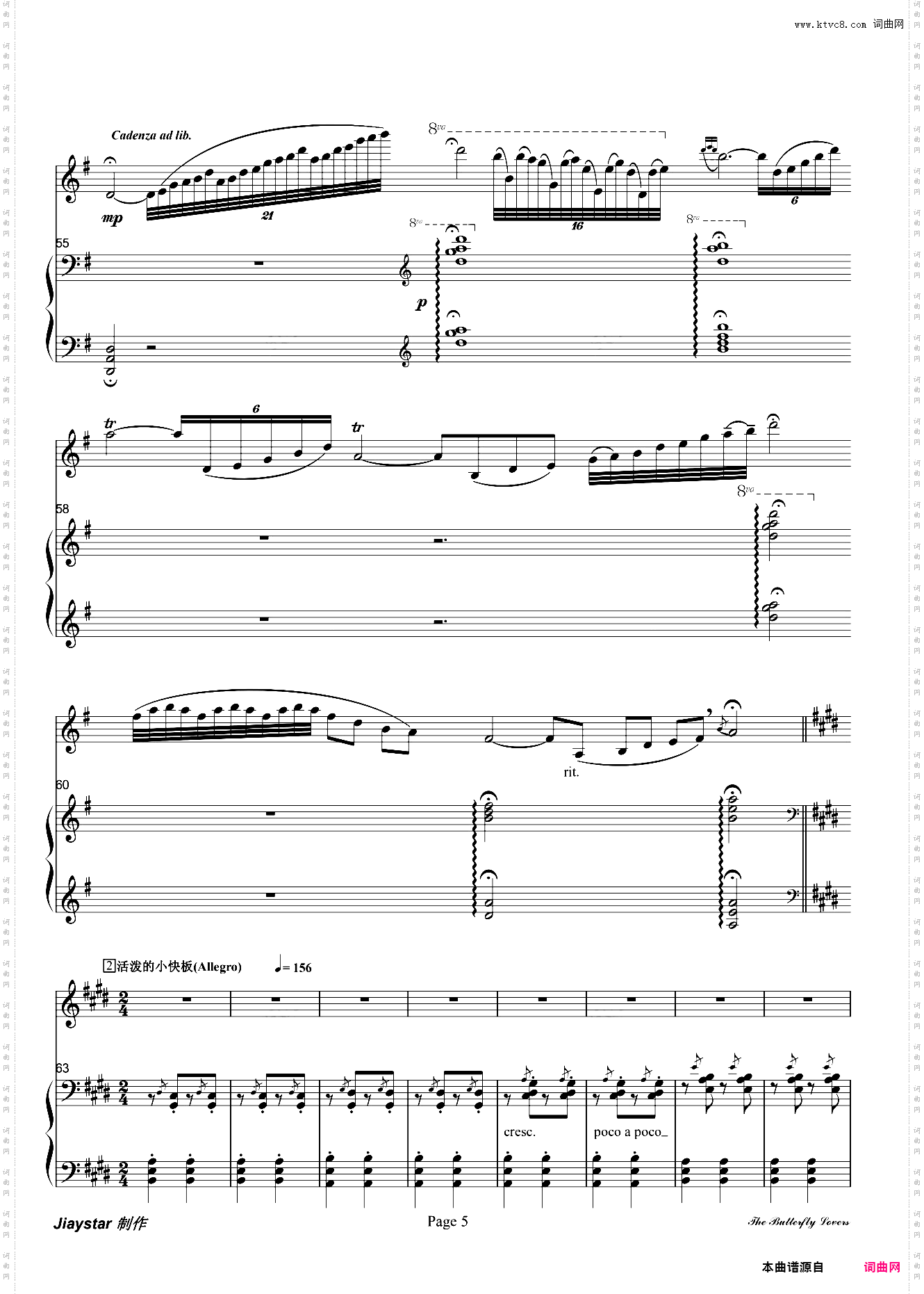 梁祝梁山伯与祝英台- 小提琴/钢琴