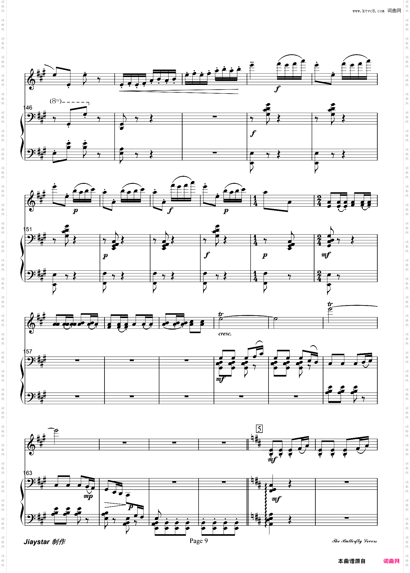 梁祝梁山伯与祝英台- 小提琴/钢琴